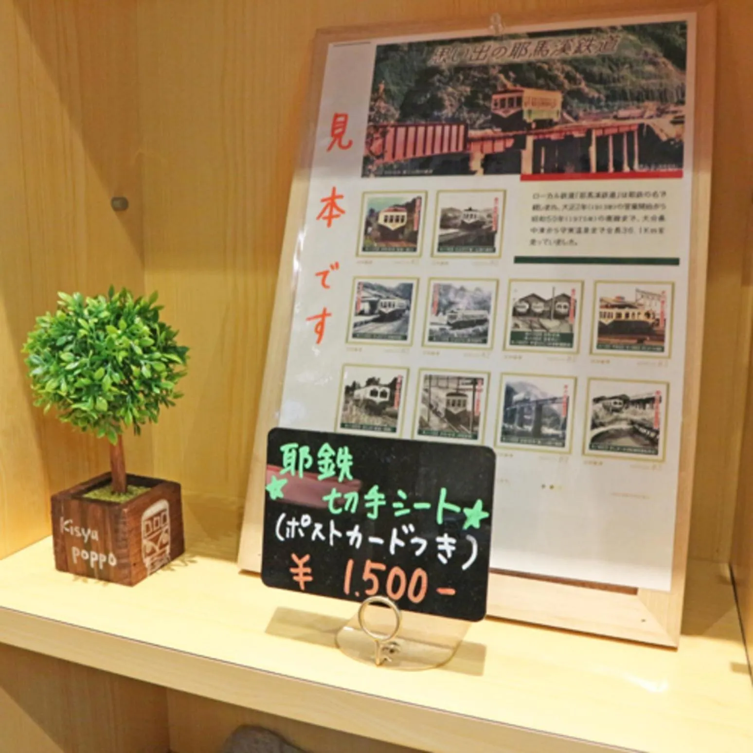 Area and facilities in Shokudo and Hotel Kisyapoppo