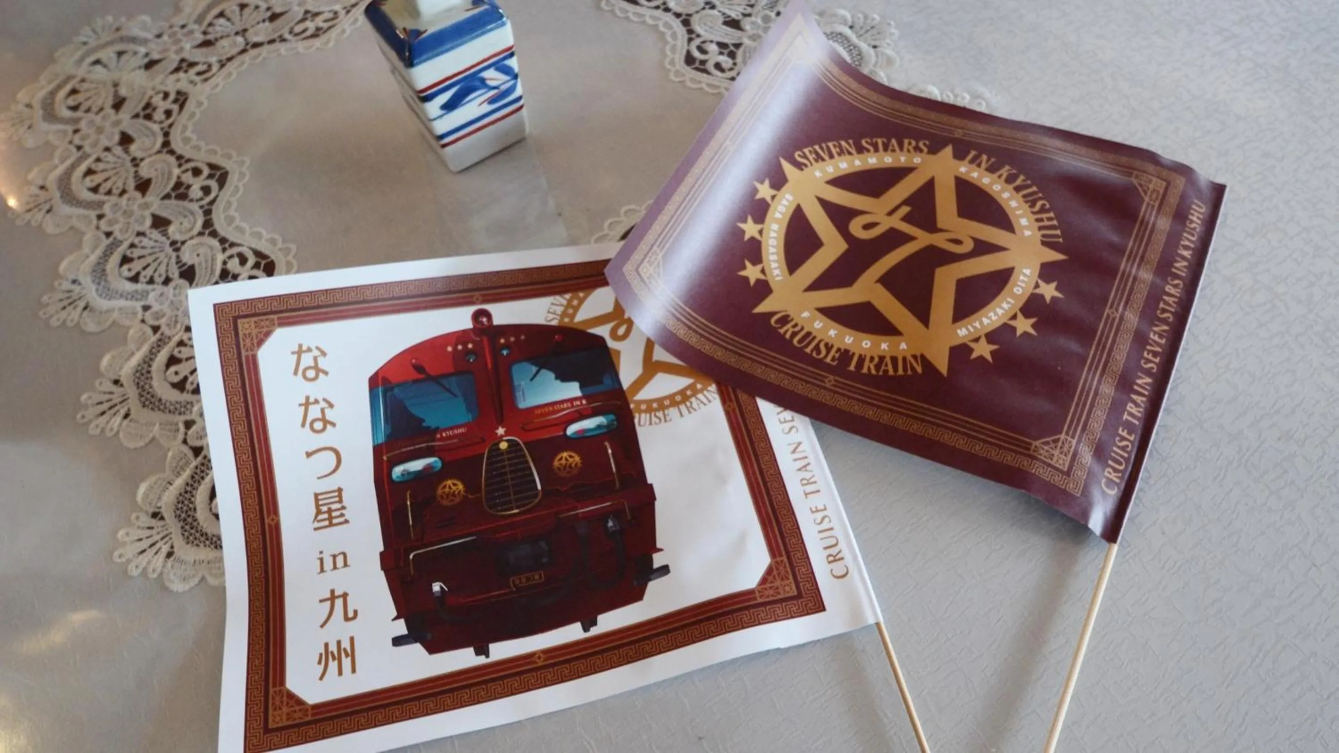 Other in Shikisai no Sato Manyu