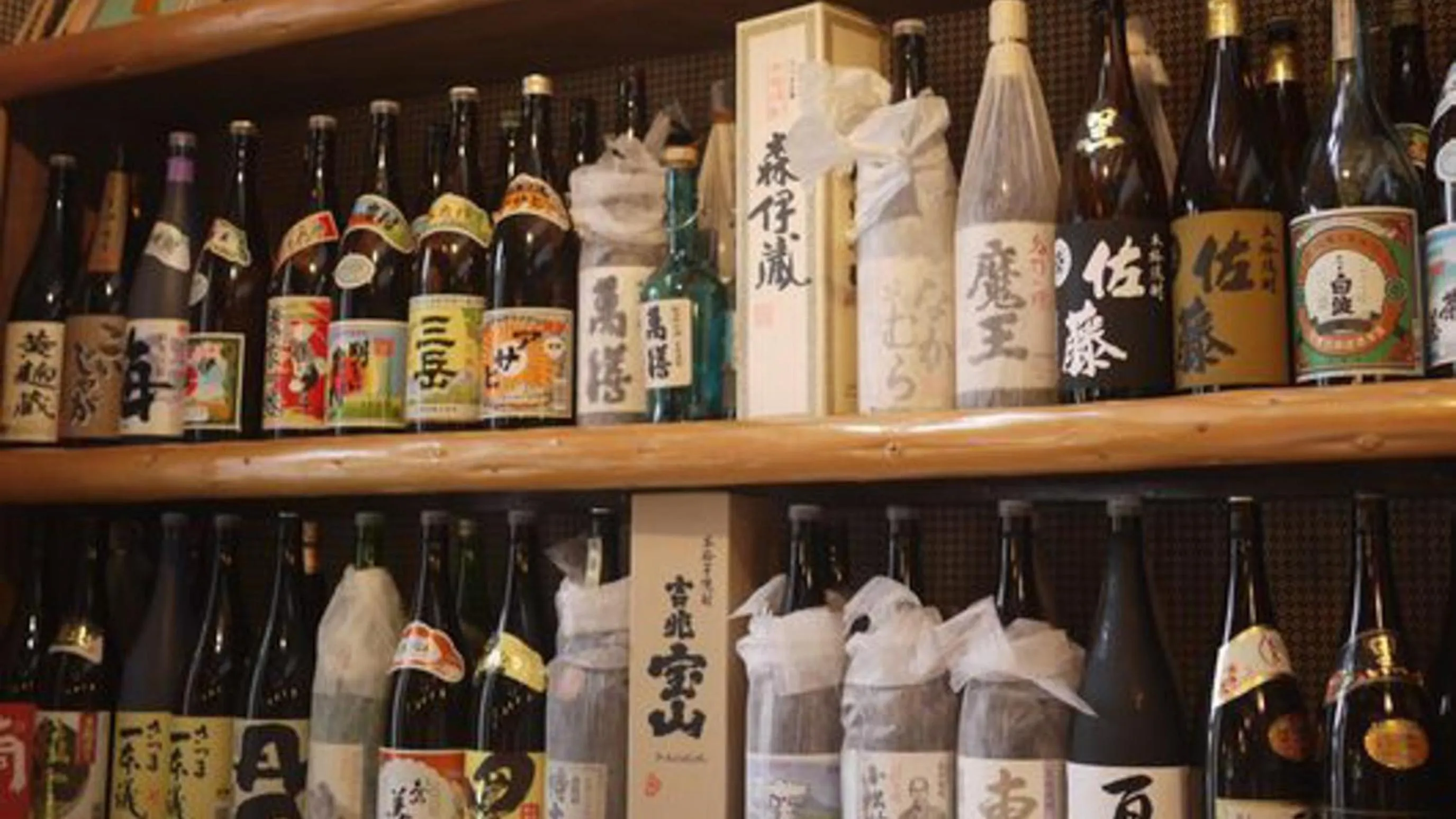 Lounge or bar in Shikisai no Sato Manyu