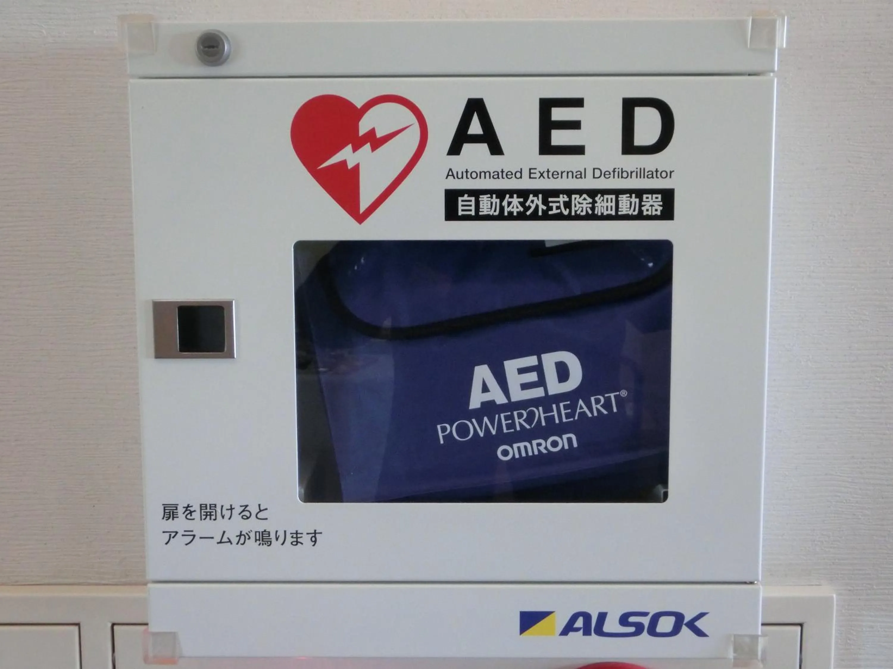 Spa and wellness centre/facilities in APA Hotel Fujichuo