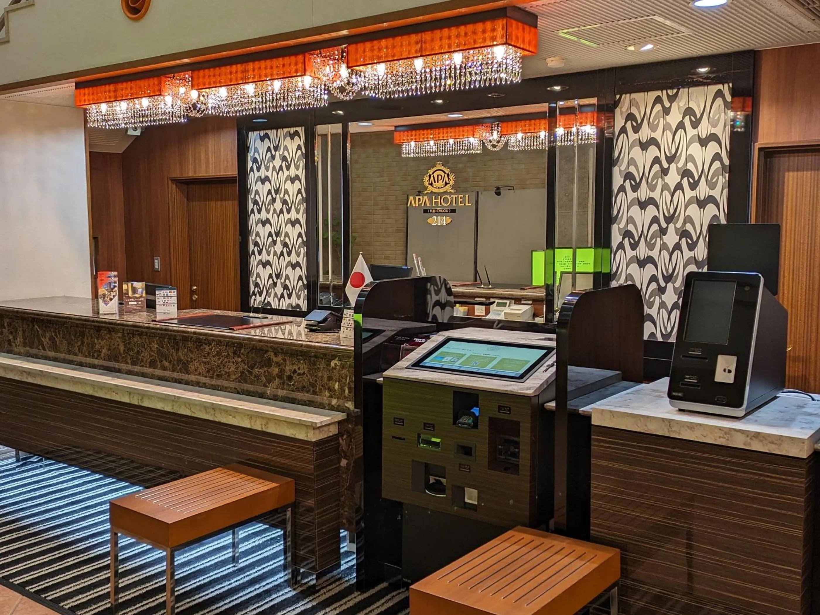 Lobby or reception in APA Hotel Fujichuo