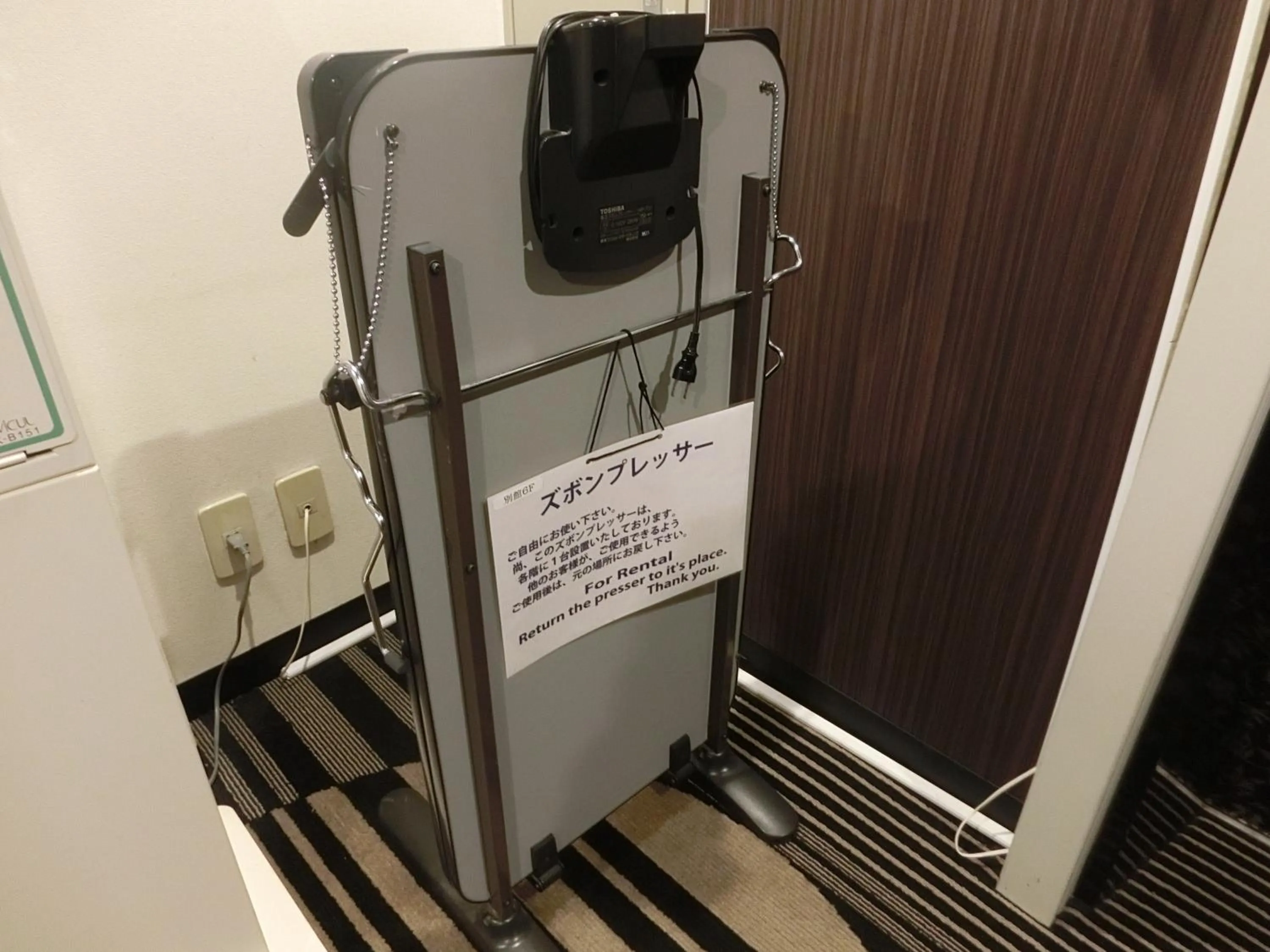 Other in APA Hotel Fujichuo