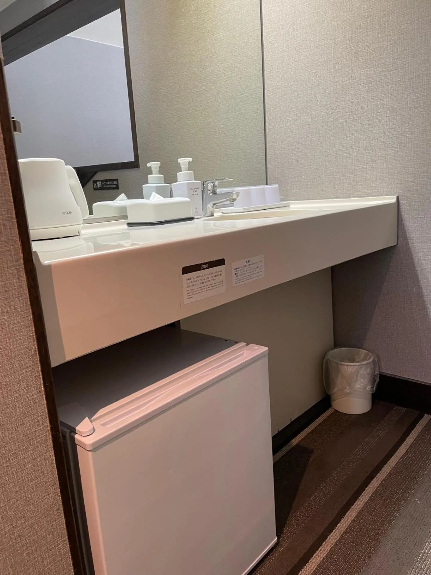 Photo of the whole room in Hakone Sengokuhara Prince Hotel