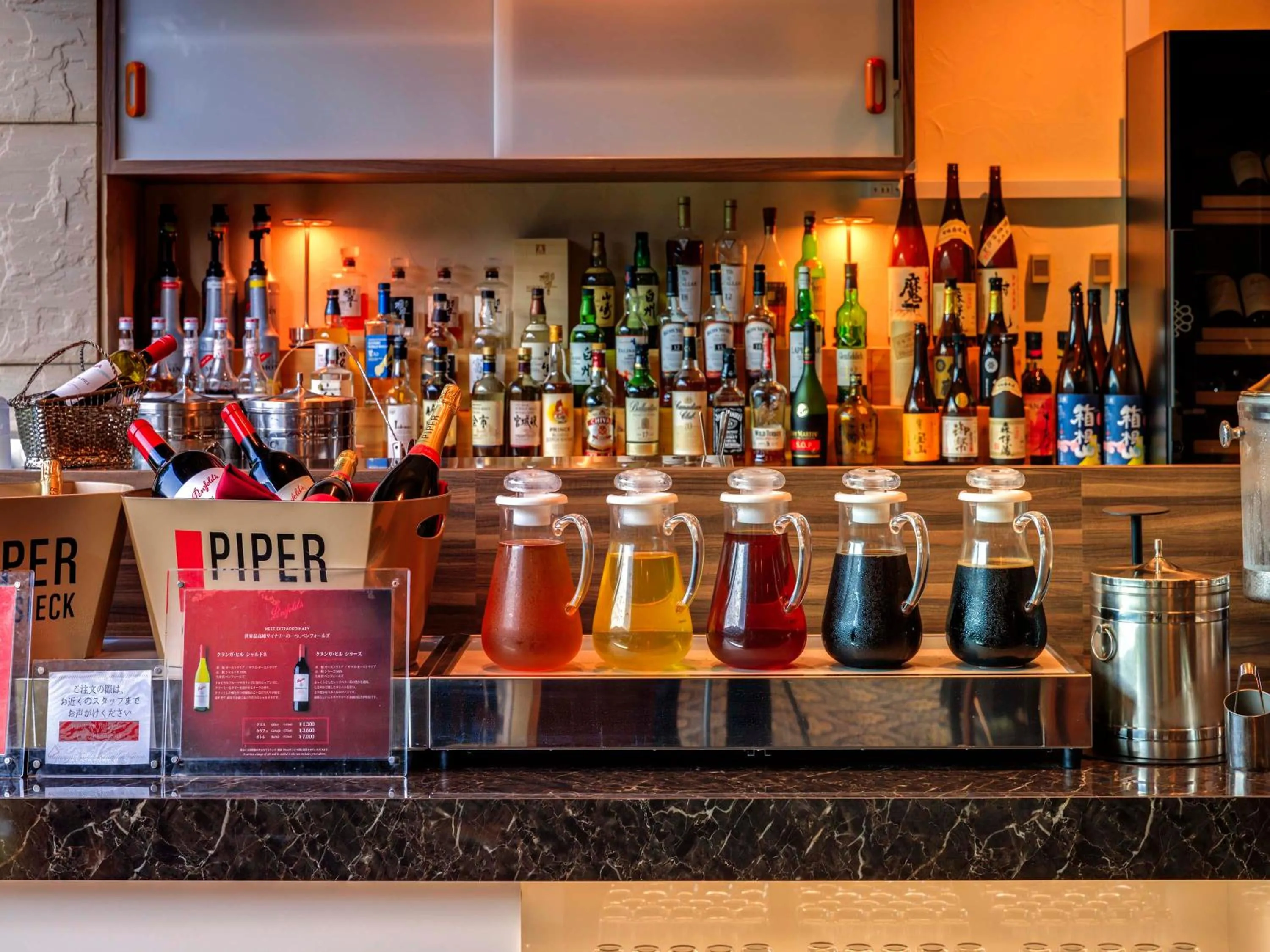 Drinks in Hakone Sengokuhara Prince Hotel