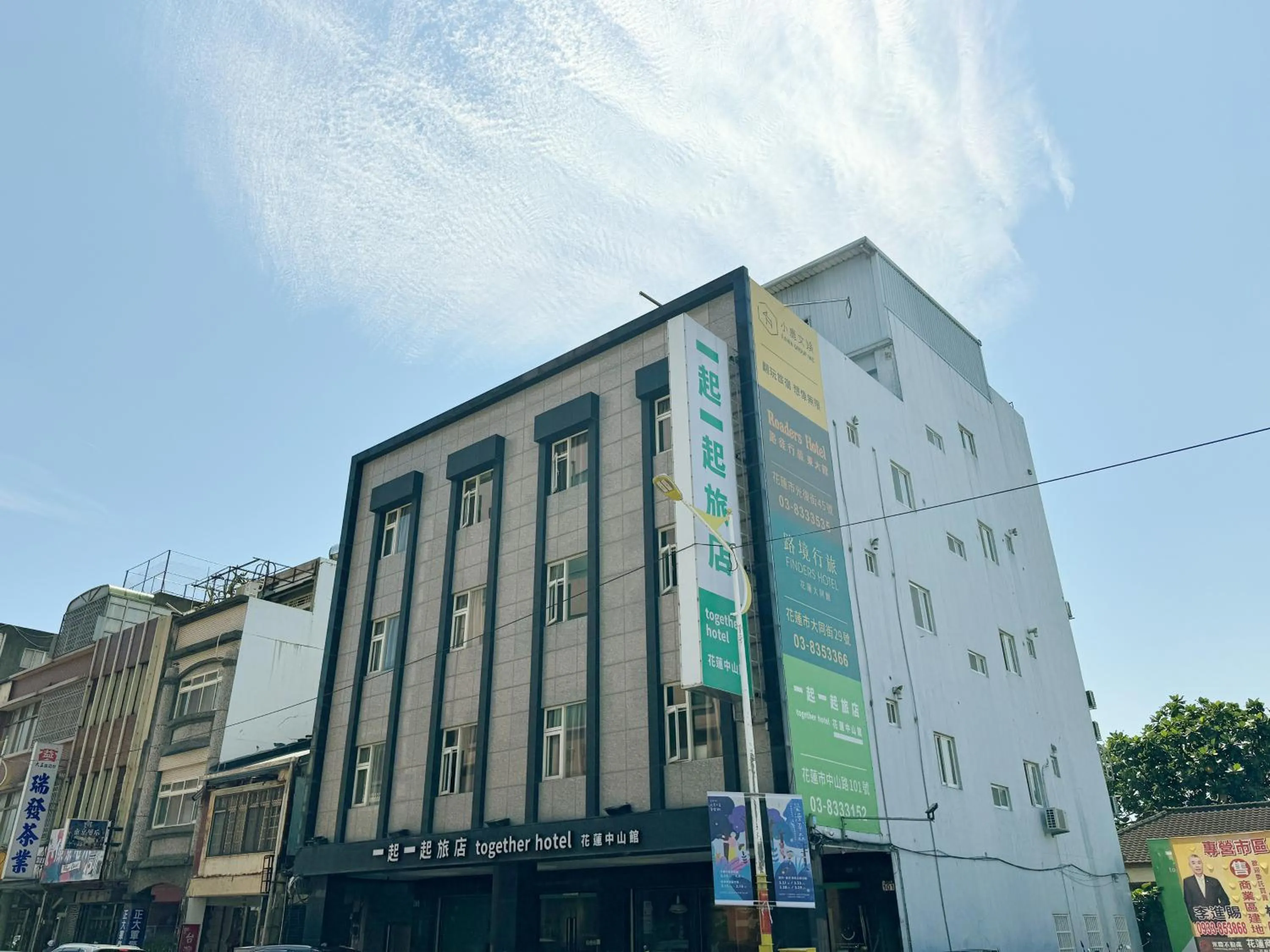 Property building in together hotel Hualien Zhongshan