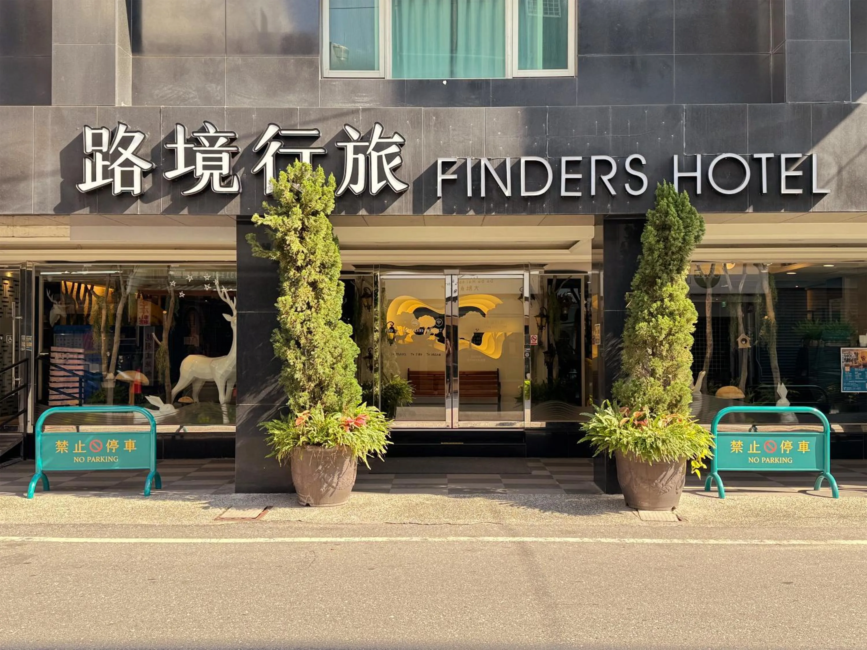 Property building in Finders Hotel Hualien Wen Hua