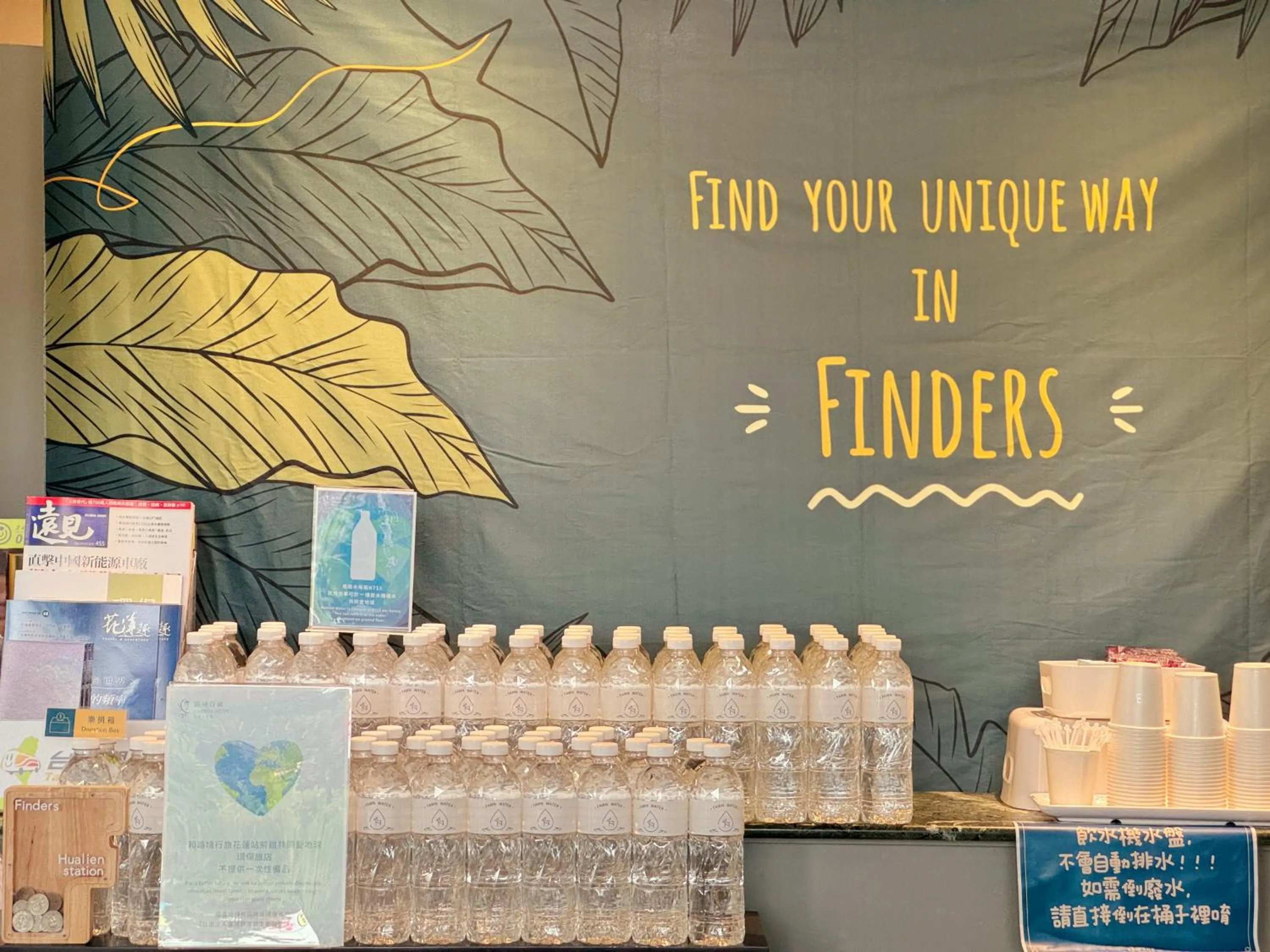 Communal lounge/ TV room in Finders Hotel Hualien Station