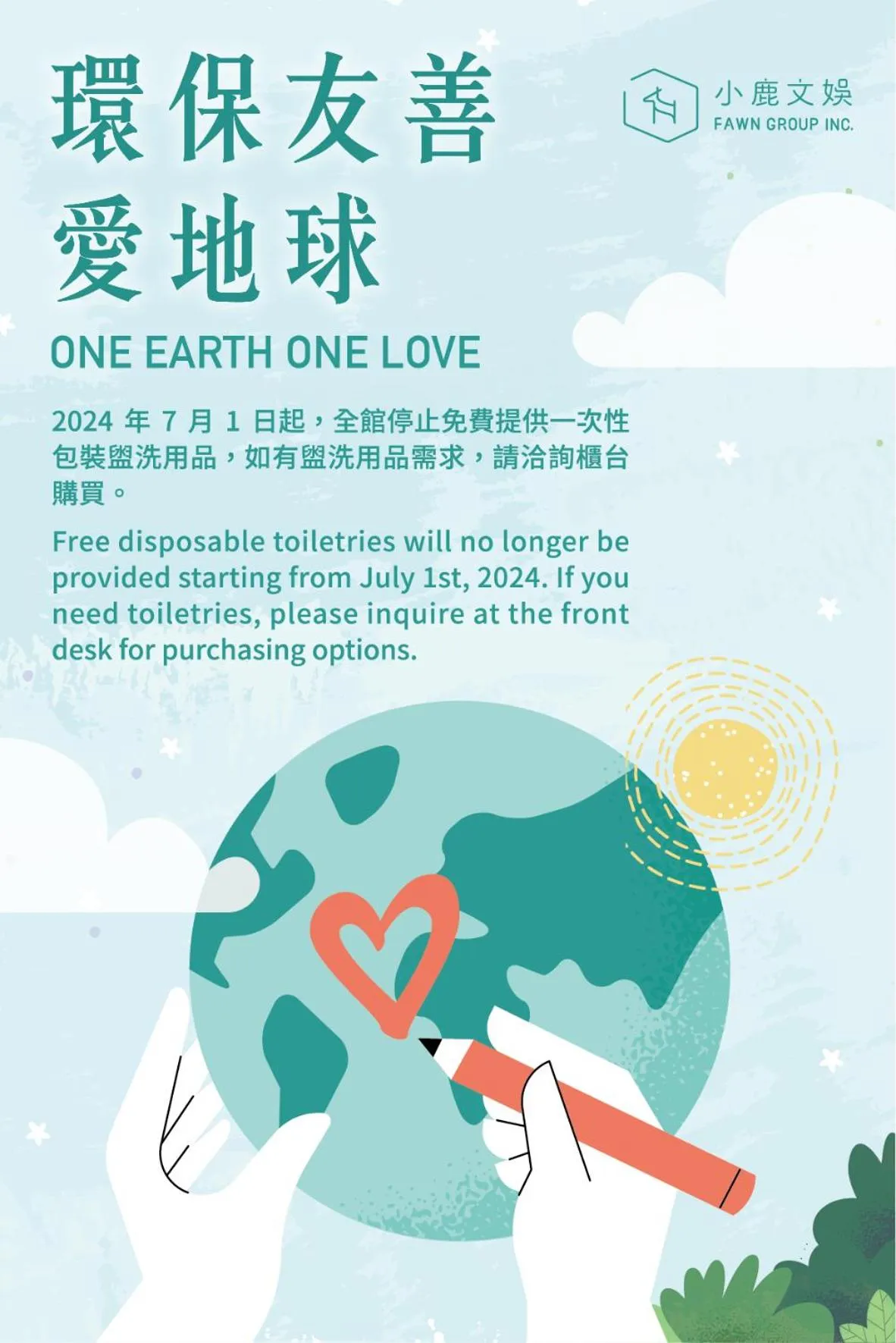 Property building in Finders Hotel Hualien Station