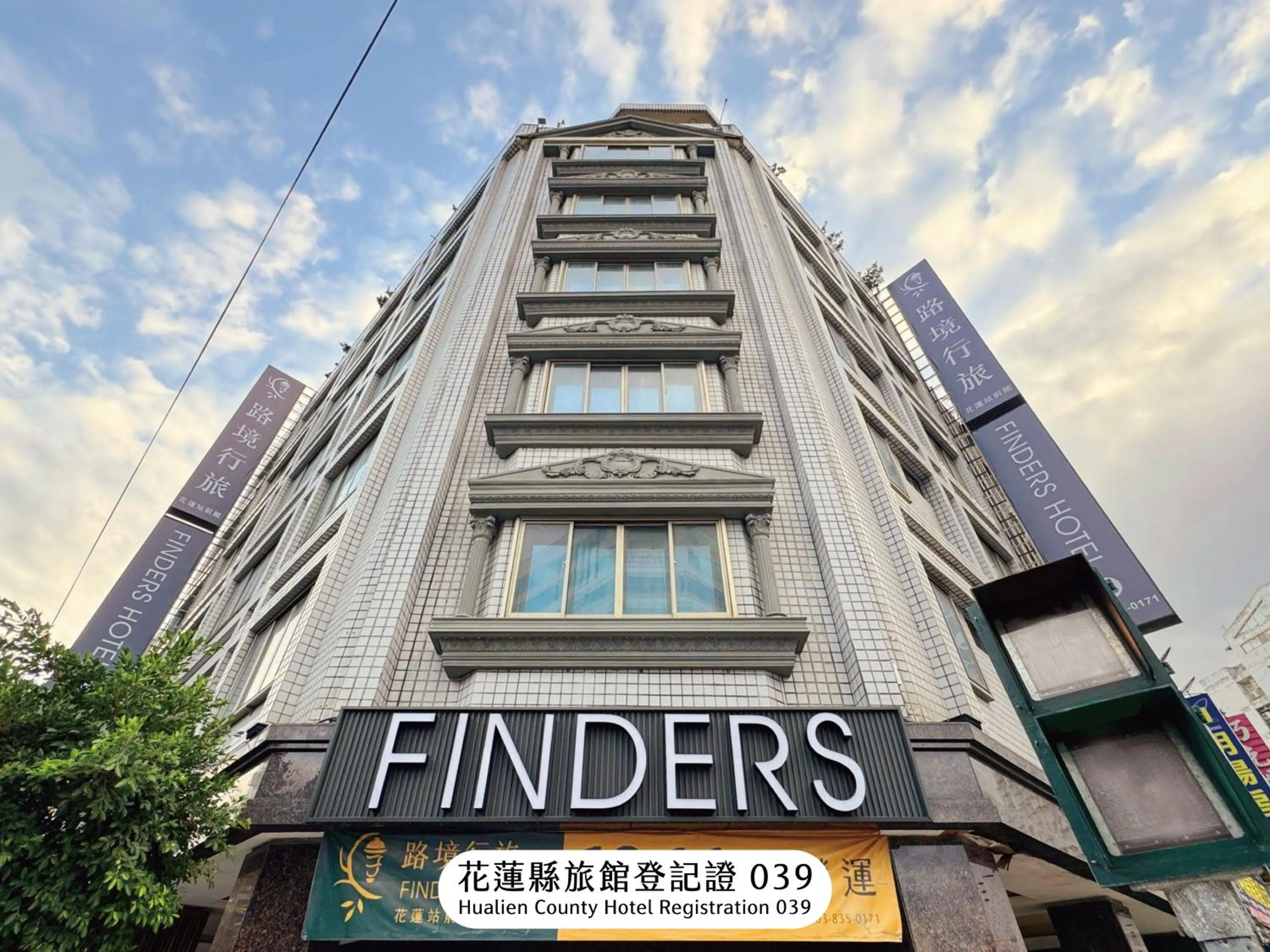 Property building in Finders Hotel Hualien Station