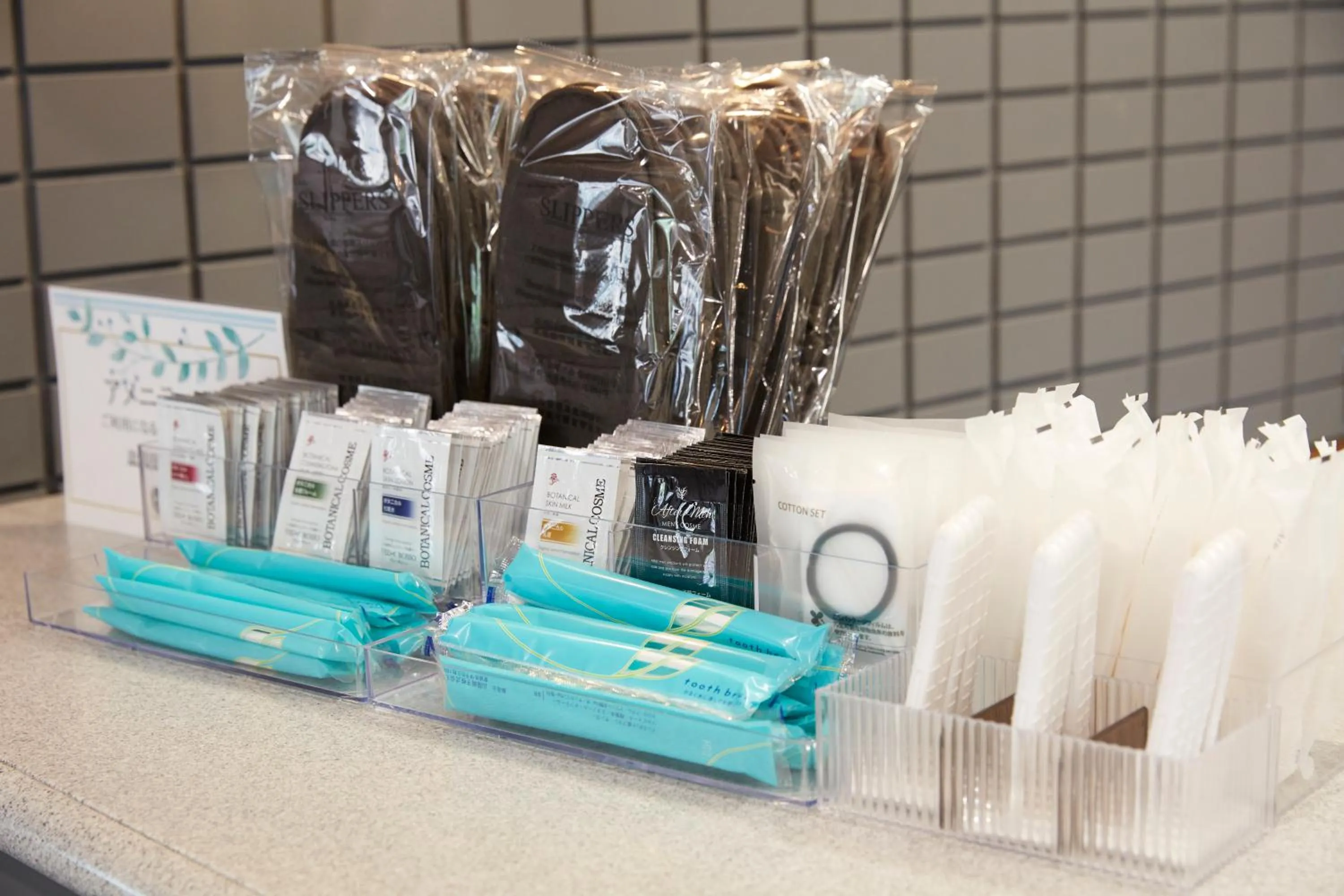 Lobby or reception in Towadakohan Sakura