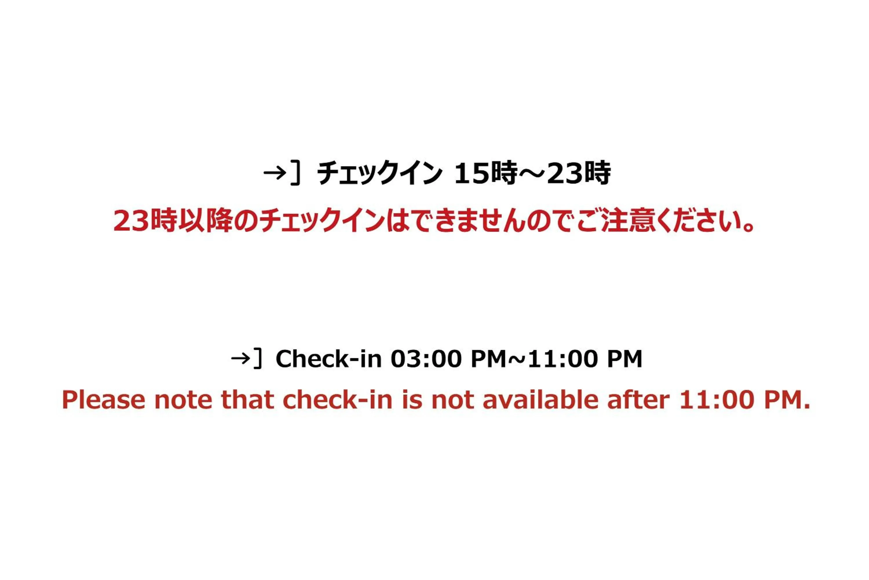 Other in HOTEL R9 The Yard Saito