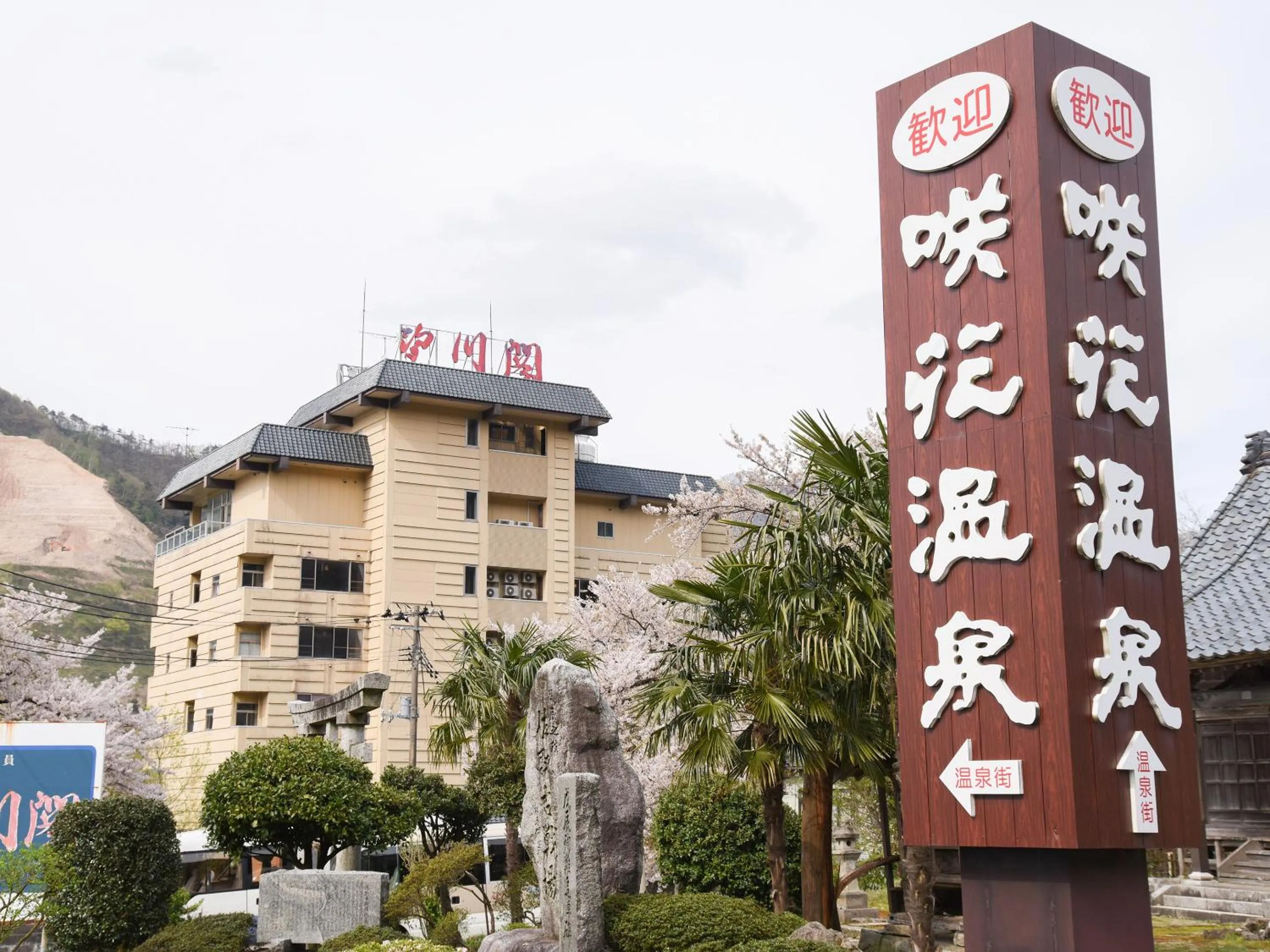 Property building in Bousenkaku