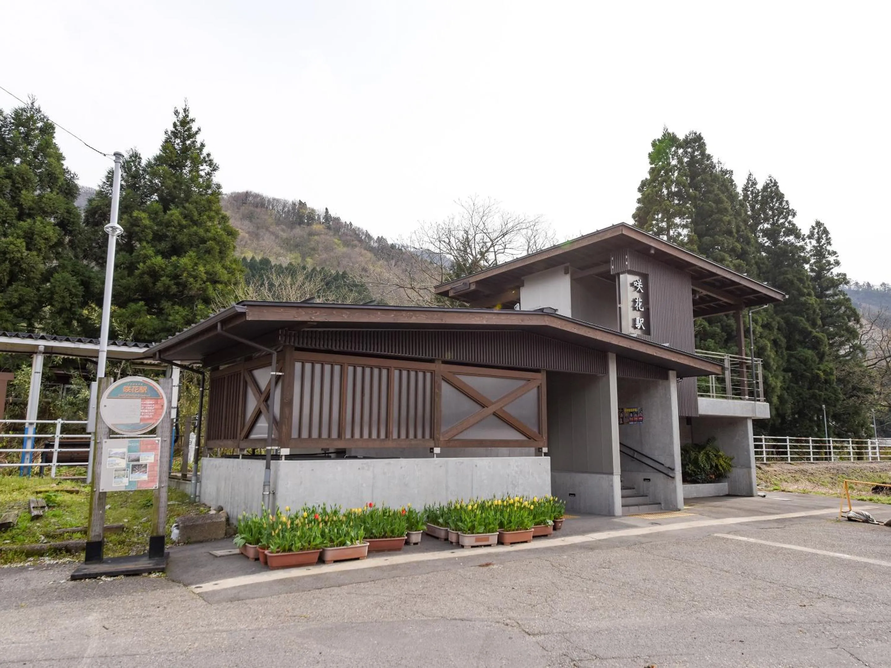 Off site in Bousenkaku