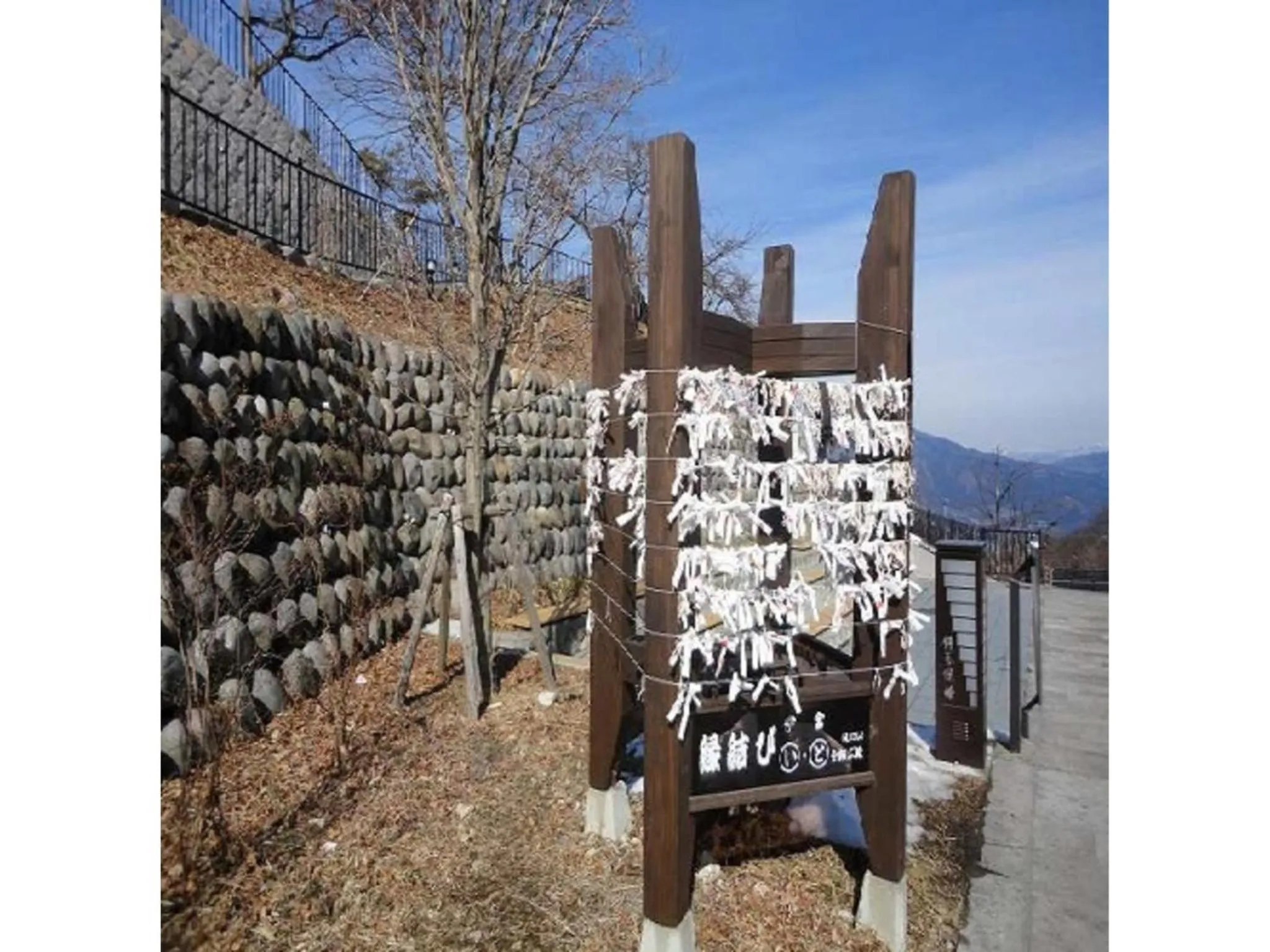 Ikaho Onsen Sanyo Hotel - Vacation STAY 26406v