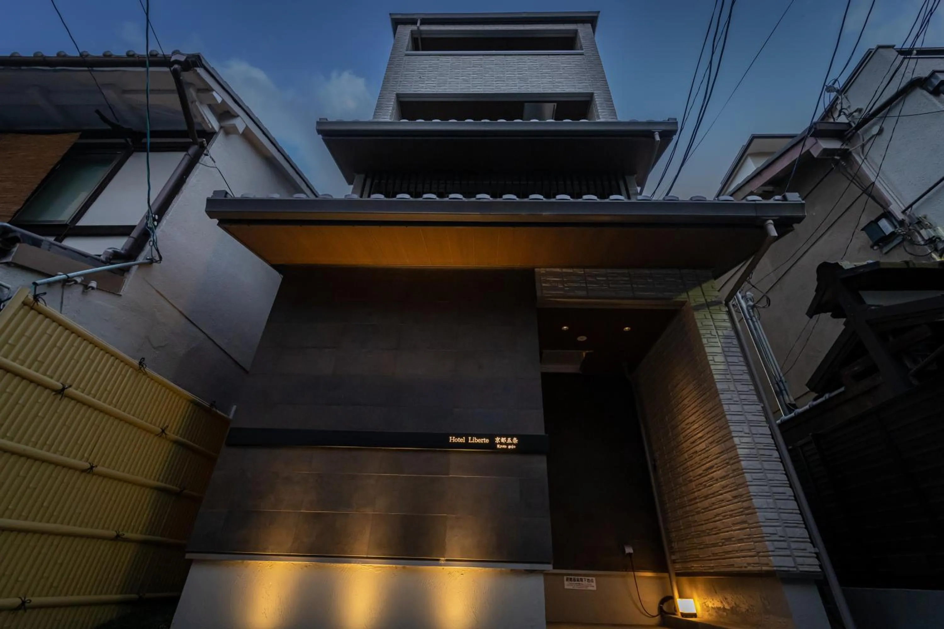 Property building in Hotel Liberte Kyoto Gojo