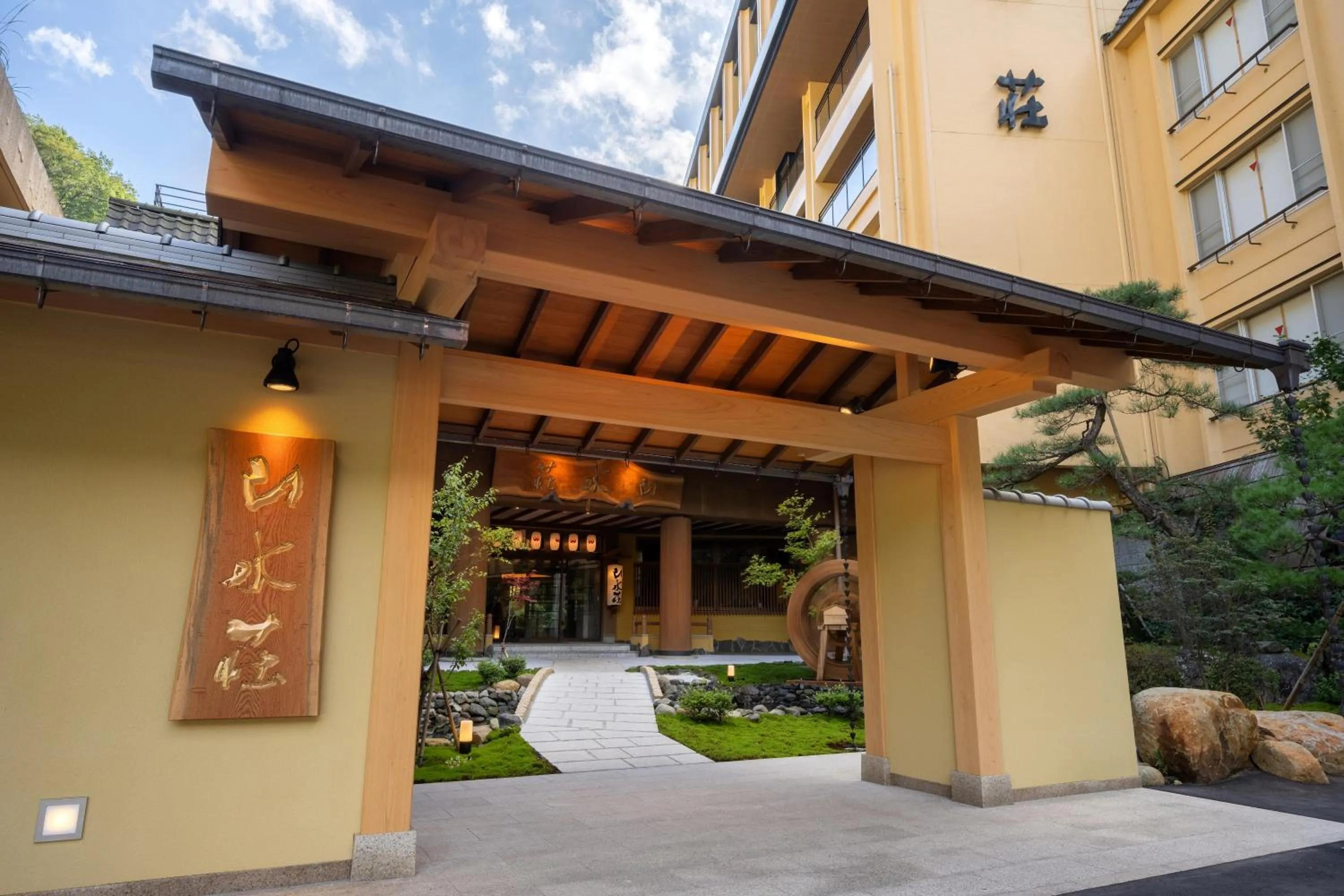 Property building in Sansuiso Tsuchiyu Spa