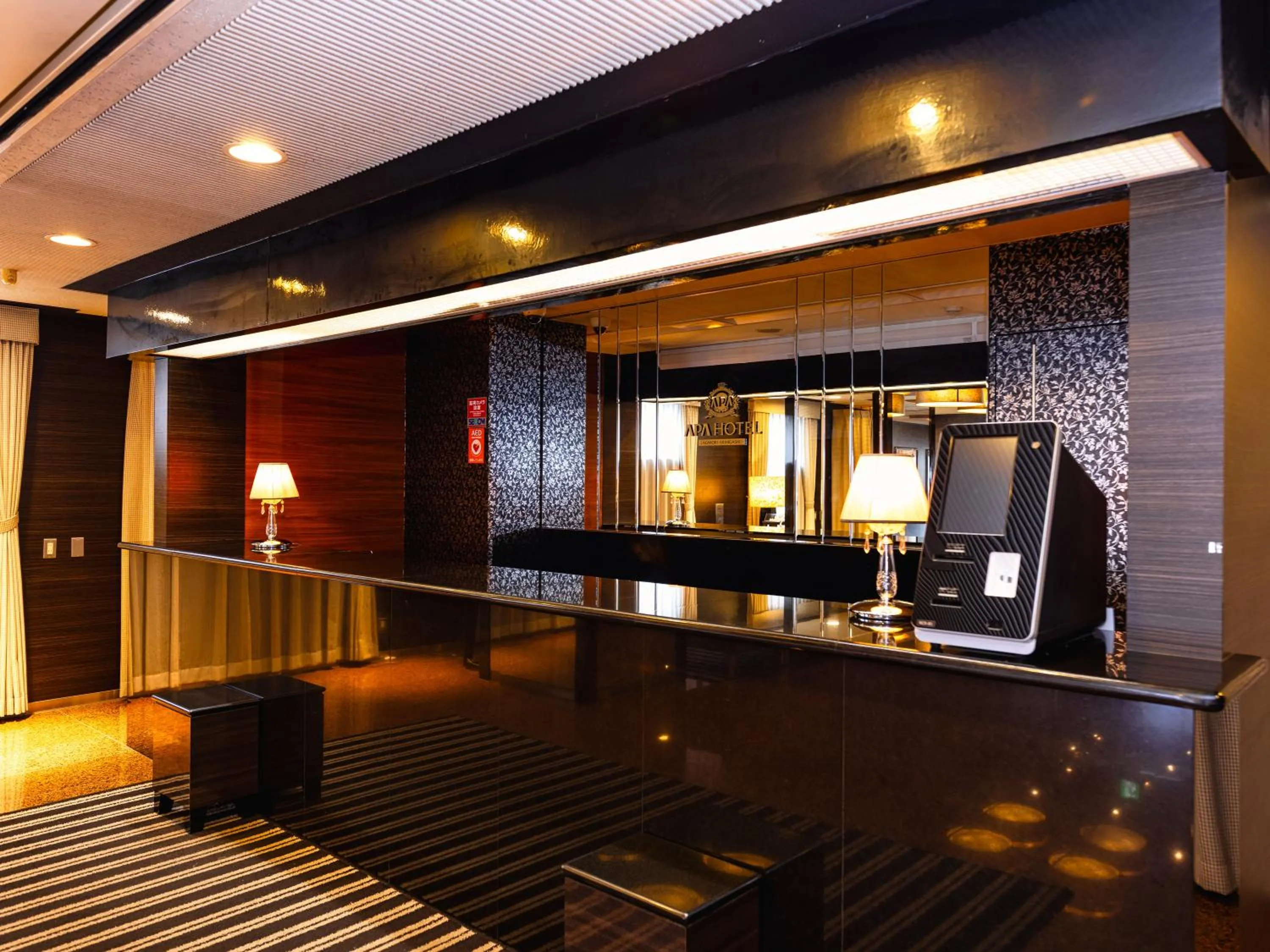 Lobby or reception in APA Hotel Aomori Ekihigashi