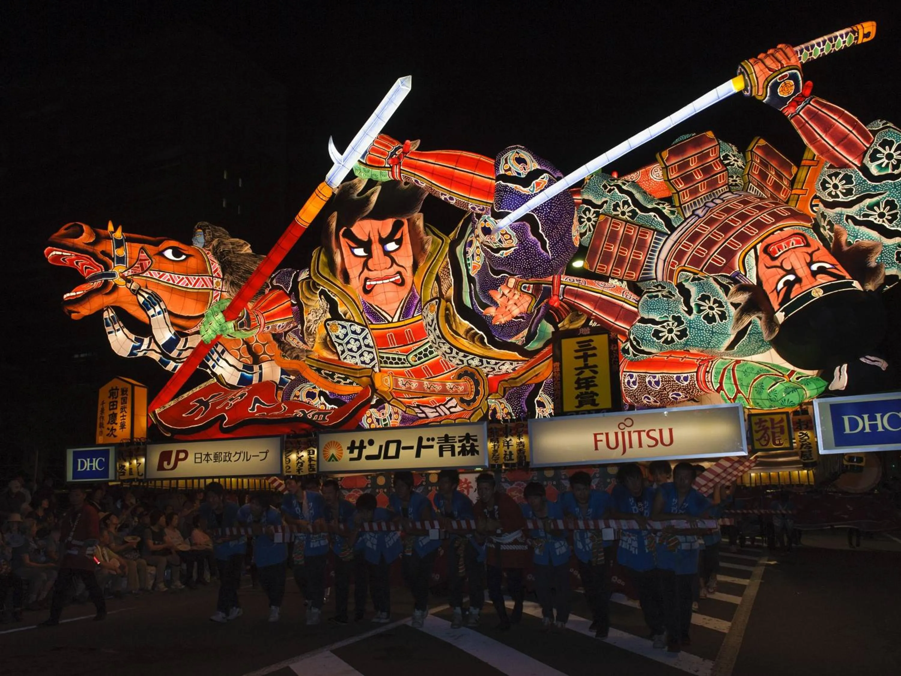 Nearby landmark in APA Hotel Aomori Ekihigashi