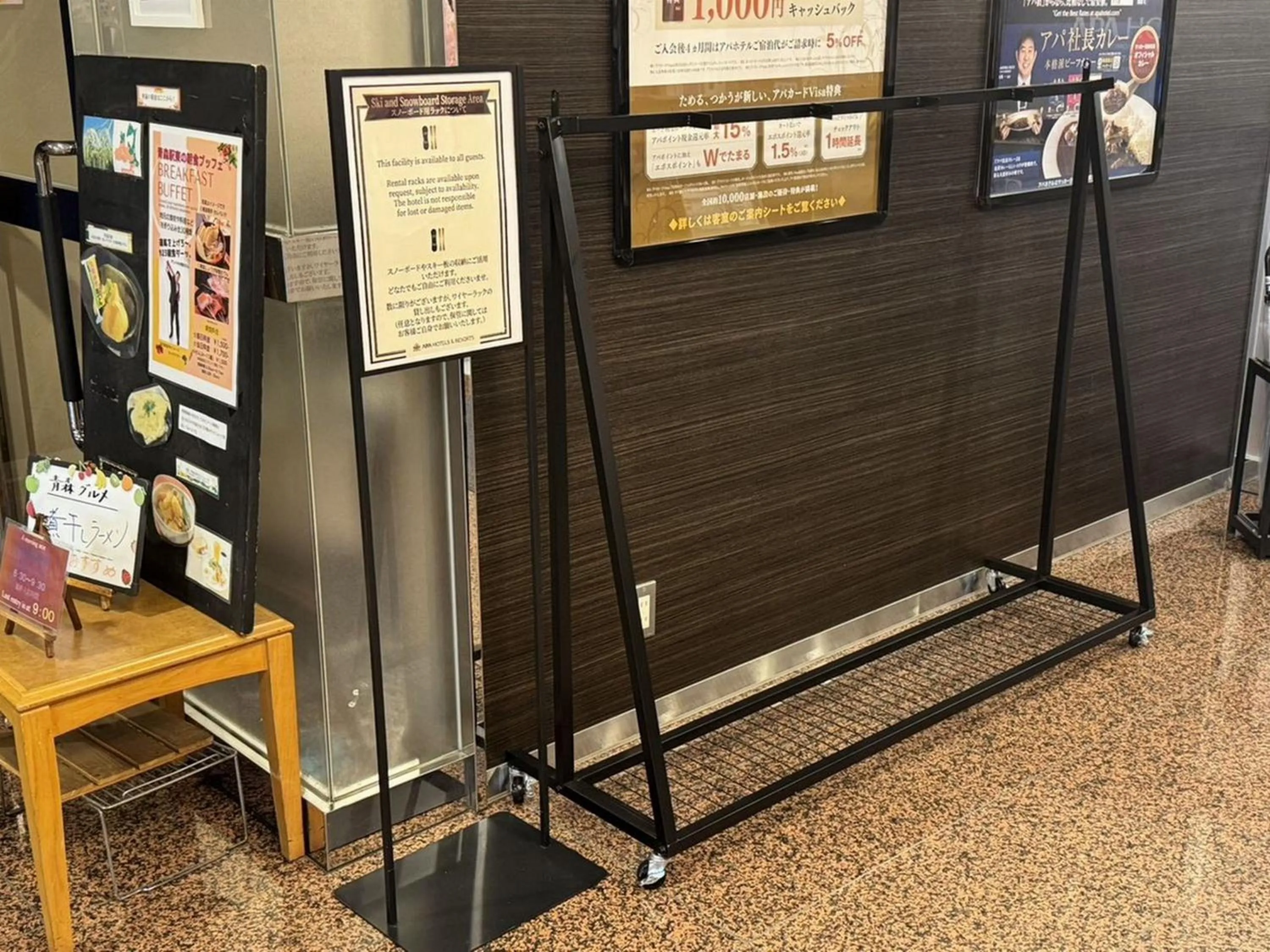 Area and facilities in APA Hotel Aomori Ekihigashi