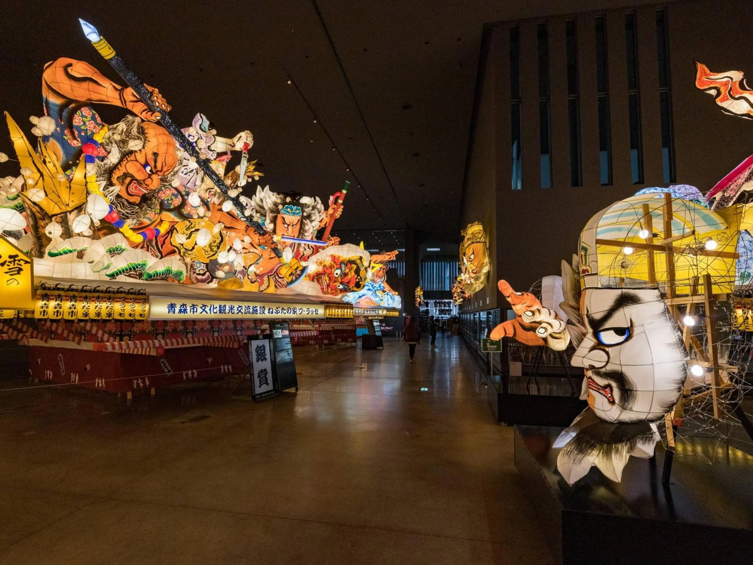 Nearby landmark in APA Hotel Aomori Ekihigashi