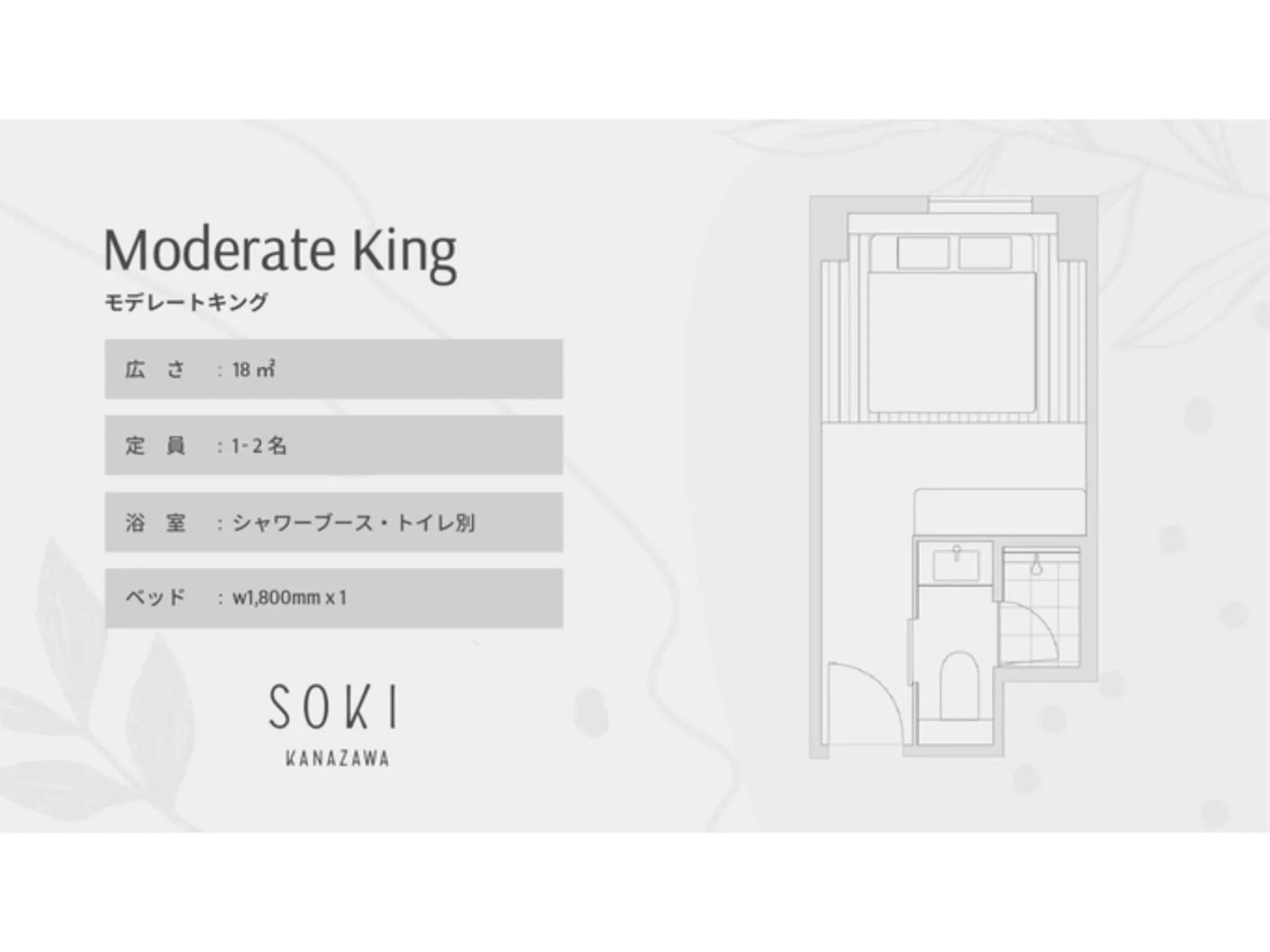 SOKI KANAZAWA - Vacation STAY 40255v