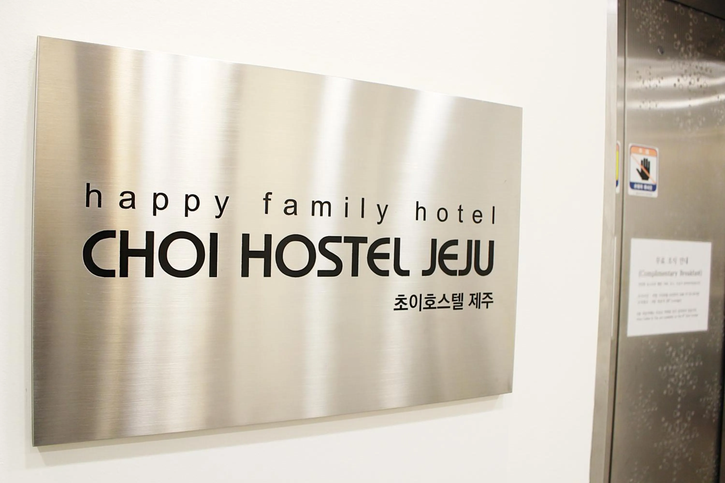 HY Choi Hostel