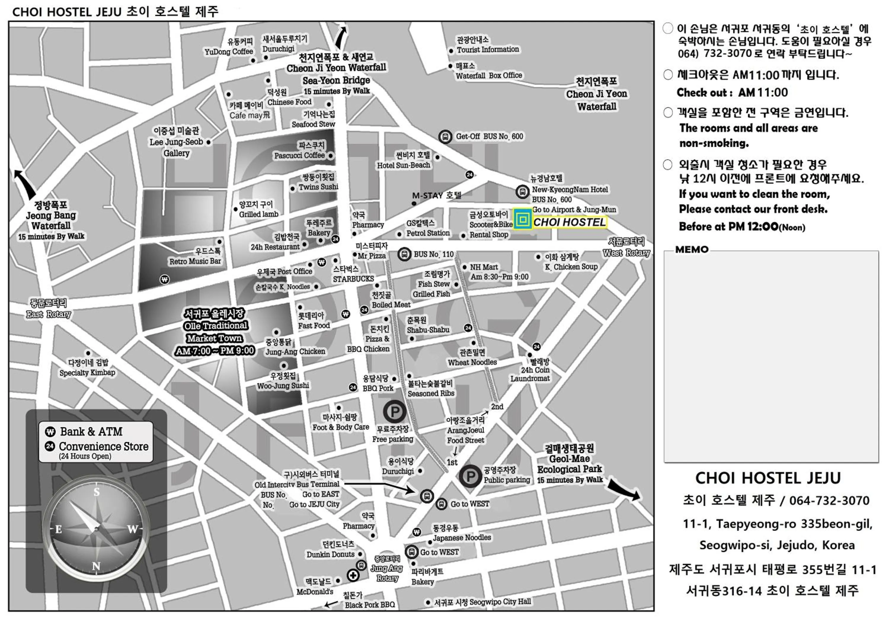 Other in HY Choi Hostel