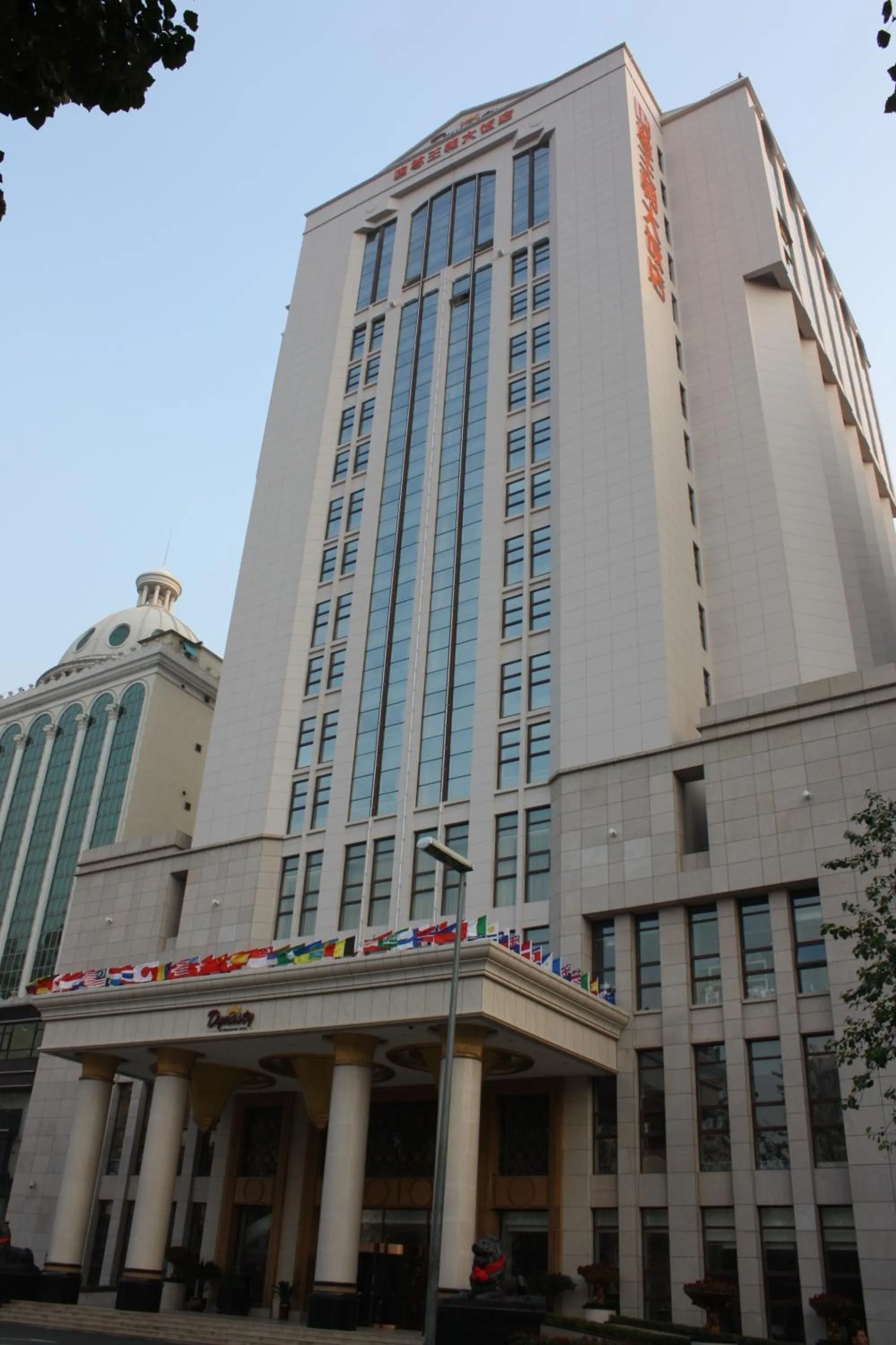 Facade/entrance in Dynasty International Hotel Dalian