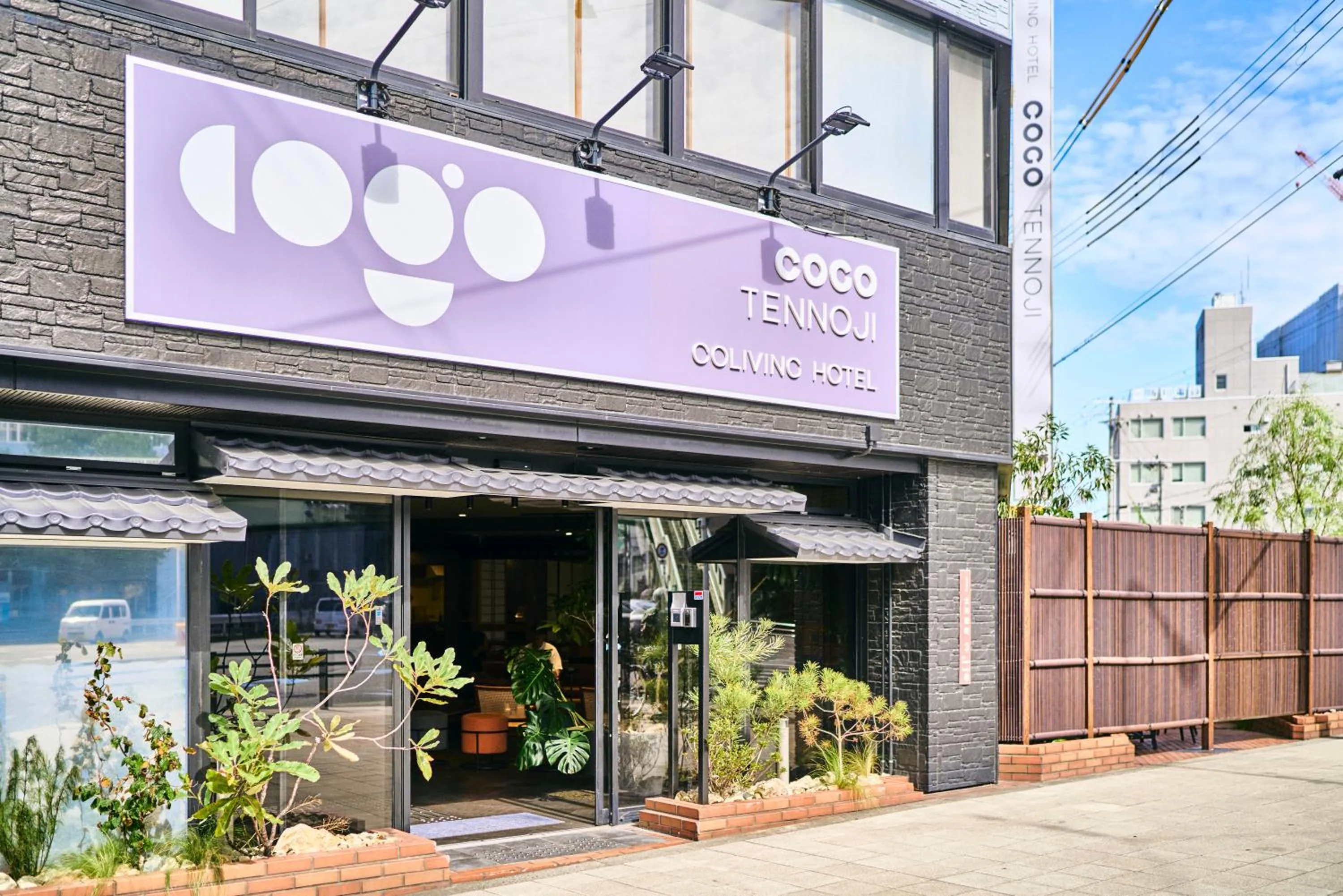 Property building in COGO TENNOJI