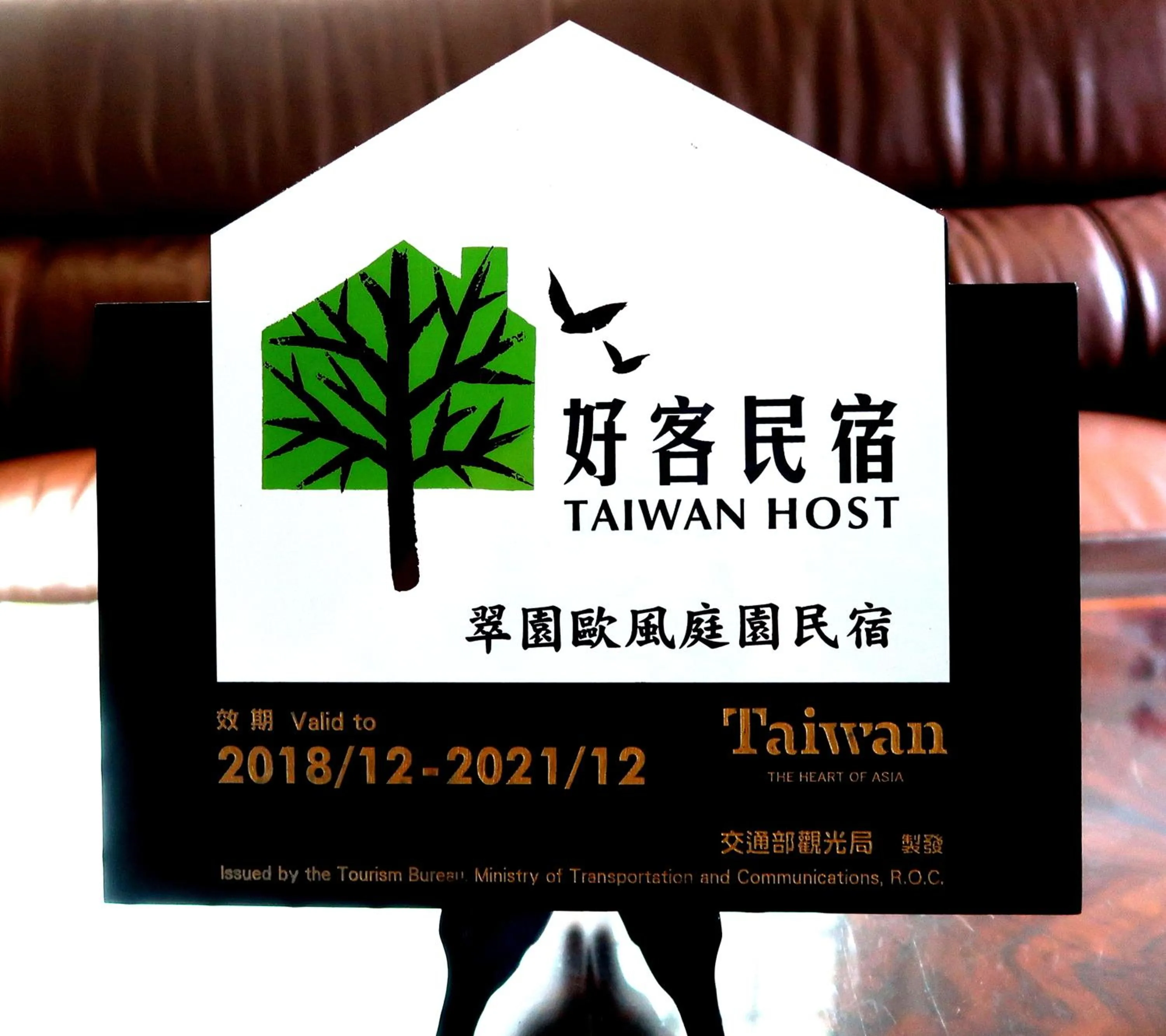 Property logo or sign in Evergreen Garden House