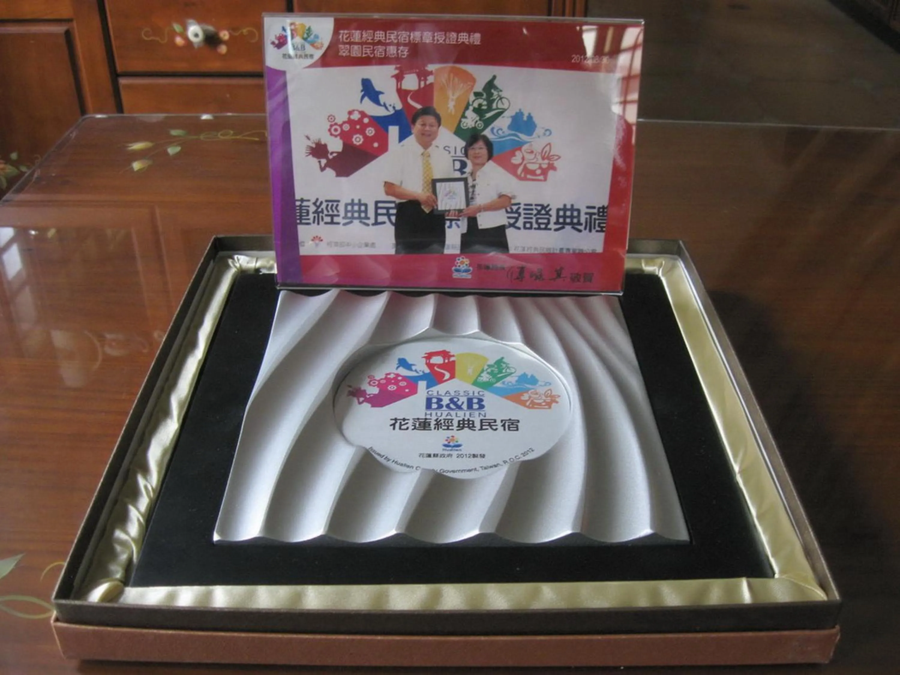 Property logo or sign in Evergreen Garden House