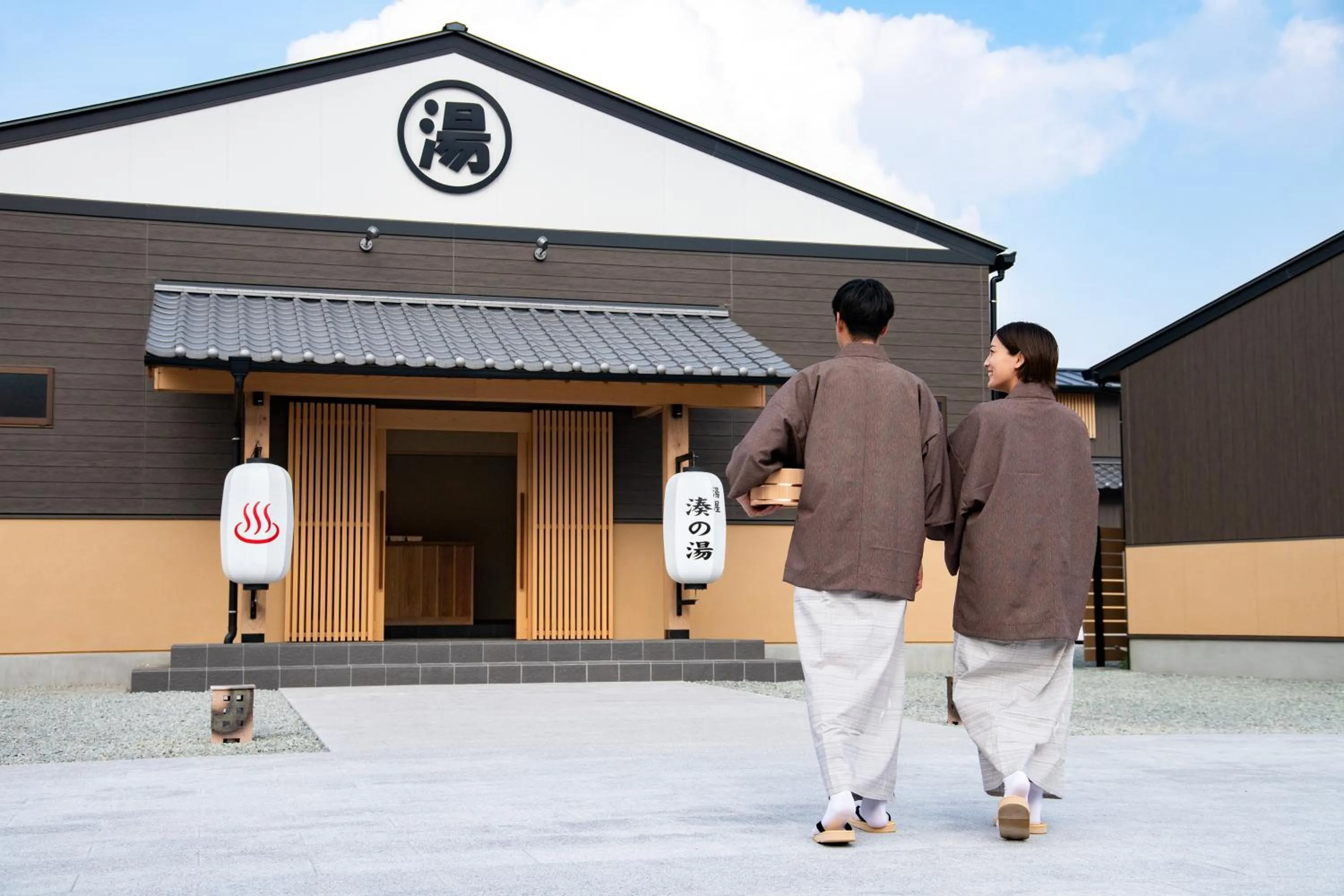 Public Bath in Genkai Ryokan