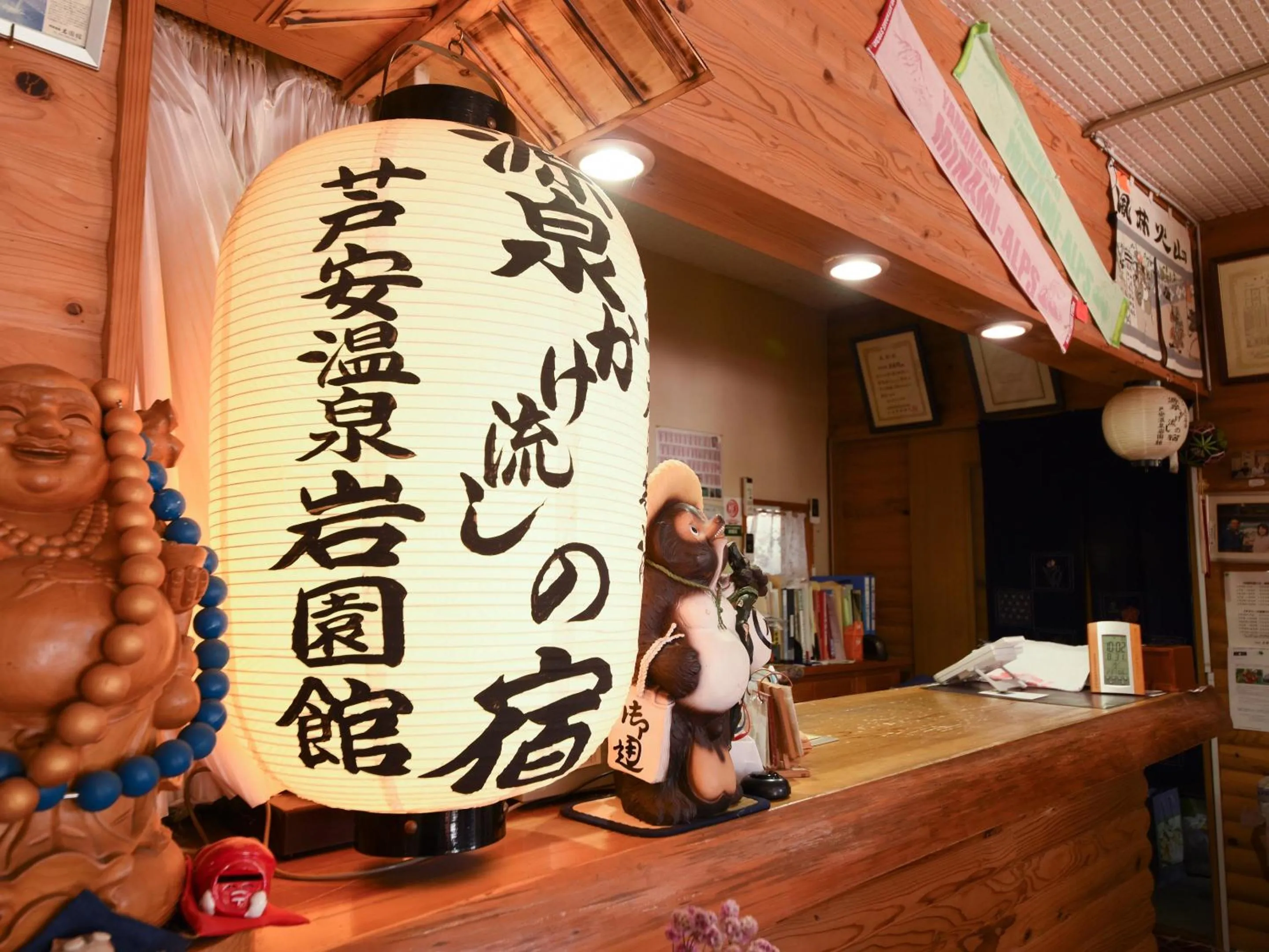 Lobby or reception in Iwazonokan