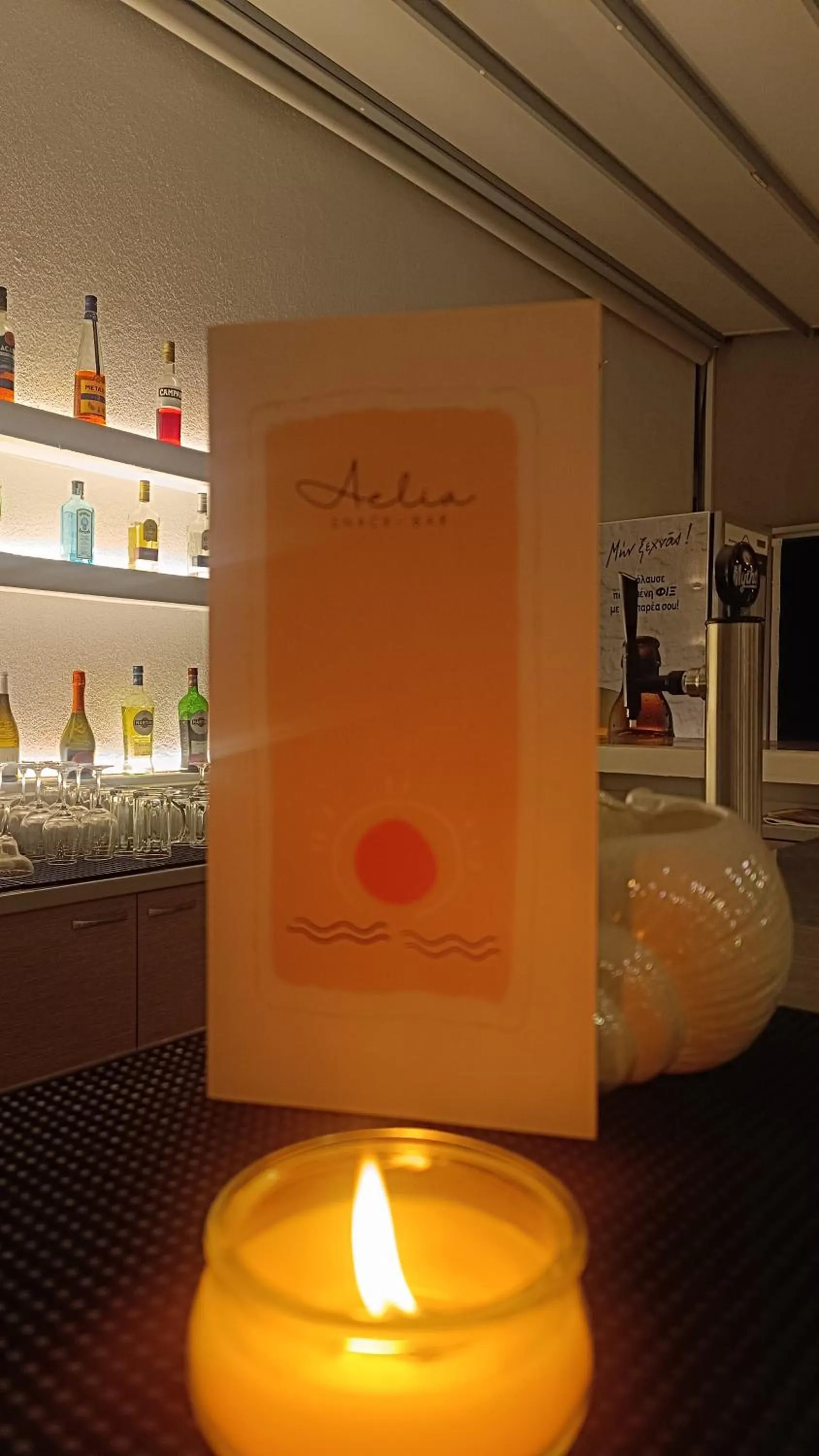 Lounge or bar in Aelia Studios