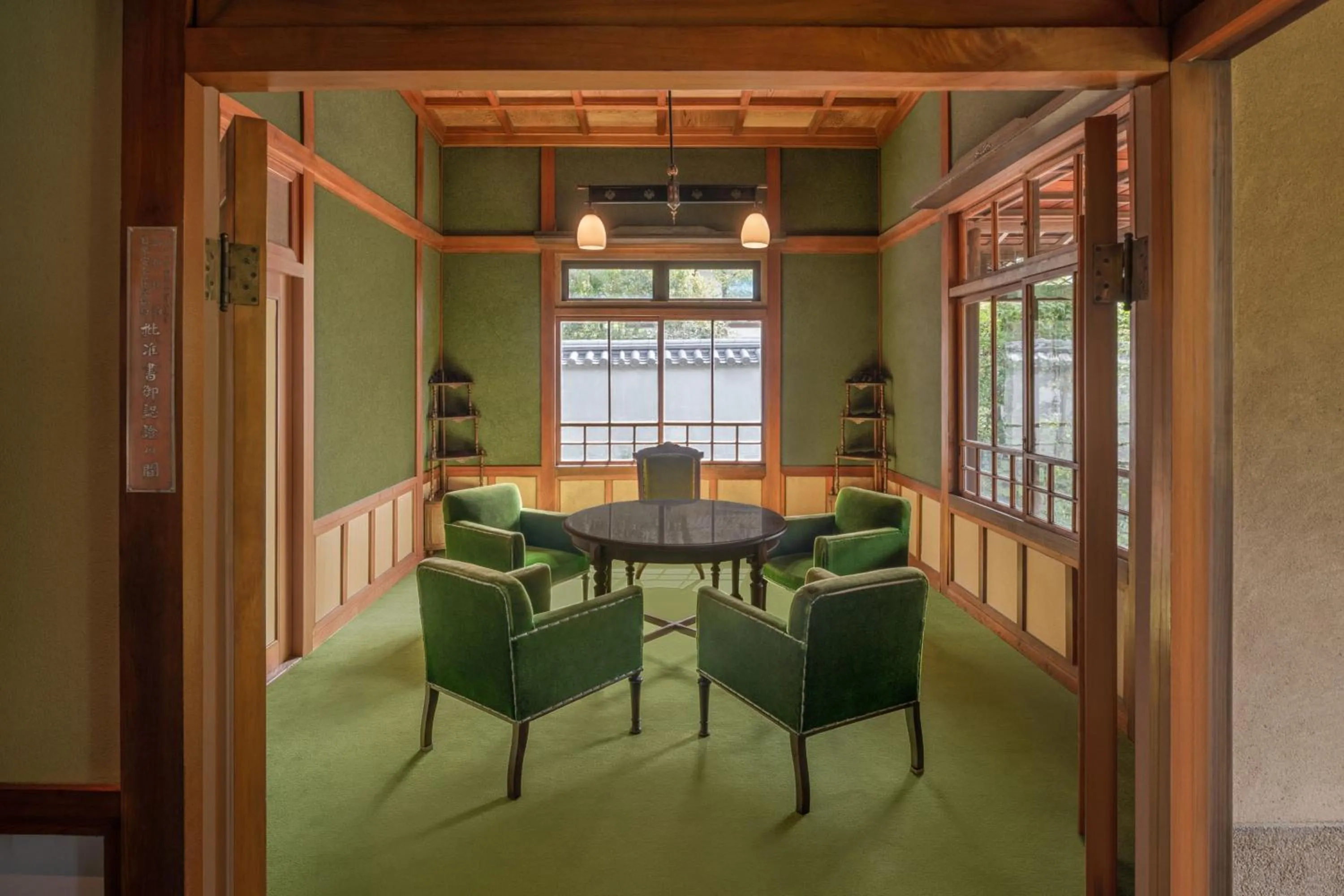 Other in Shisui, a Luxury Collection Hotel, Nara