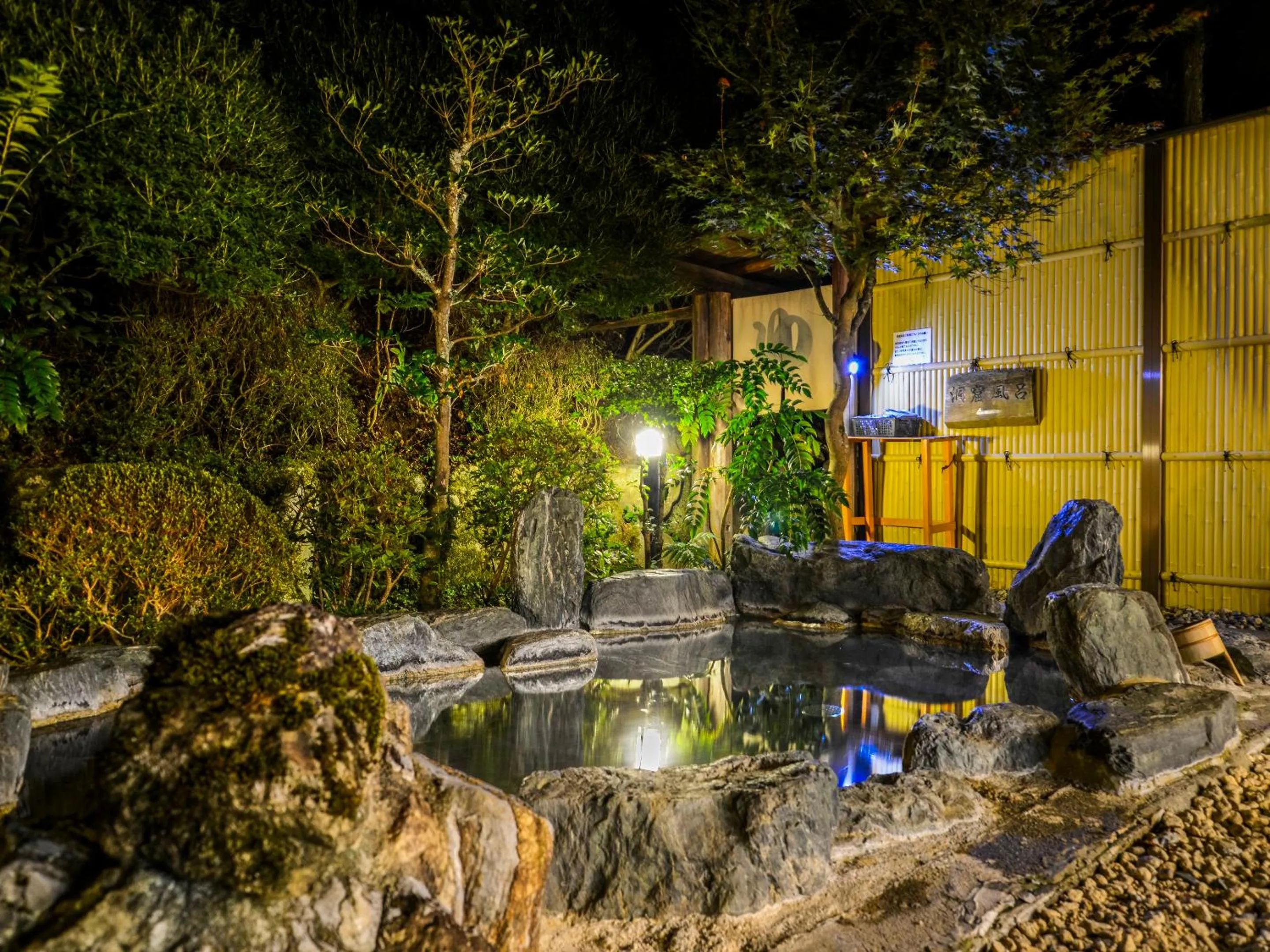 Hot Spring Bath in Fudouonsen Sawaya