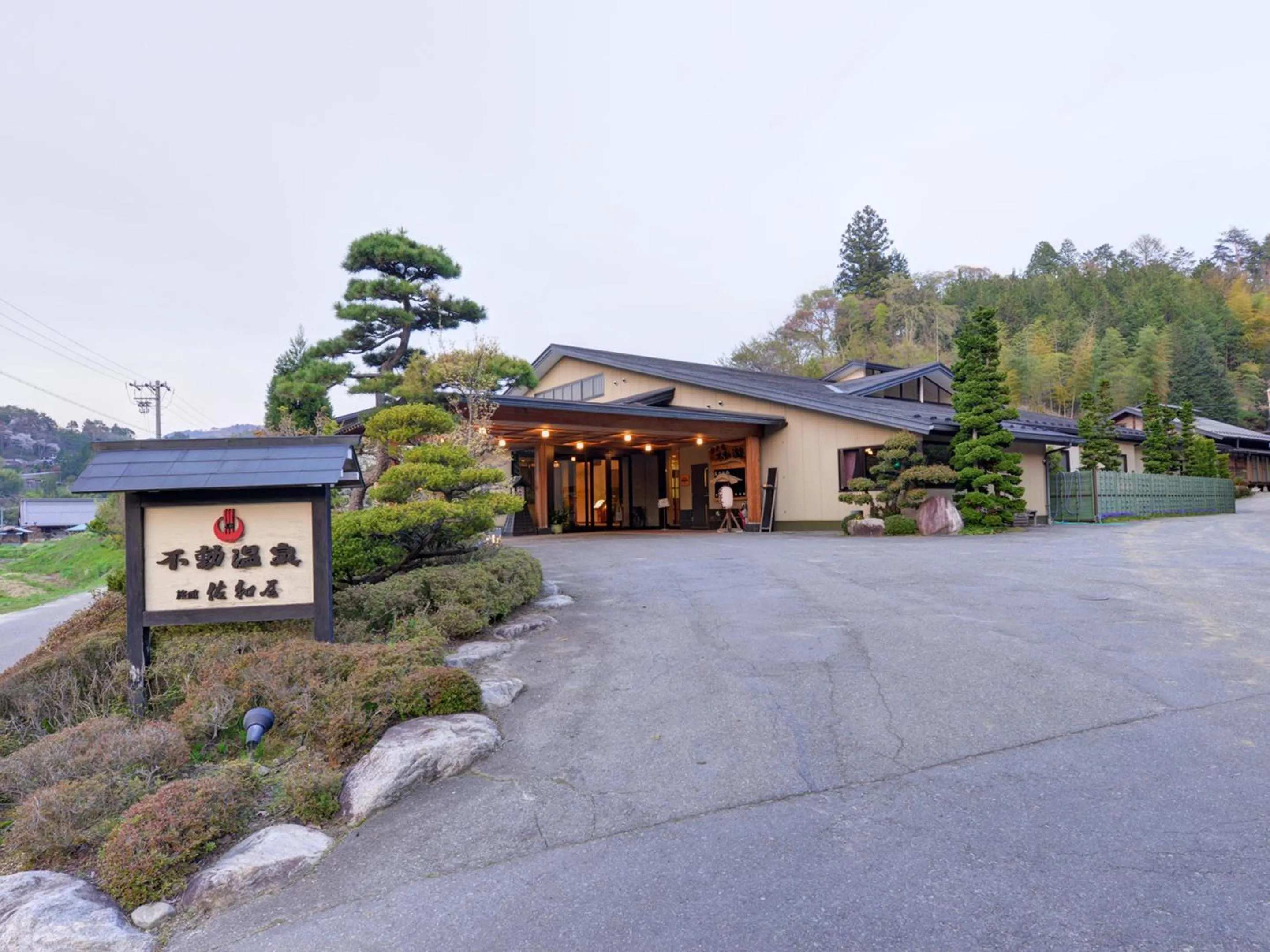 Property building in Fudouonsen Sawaya