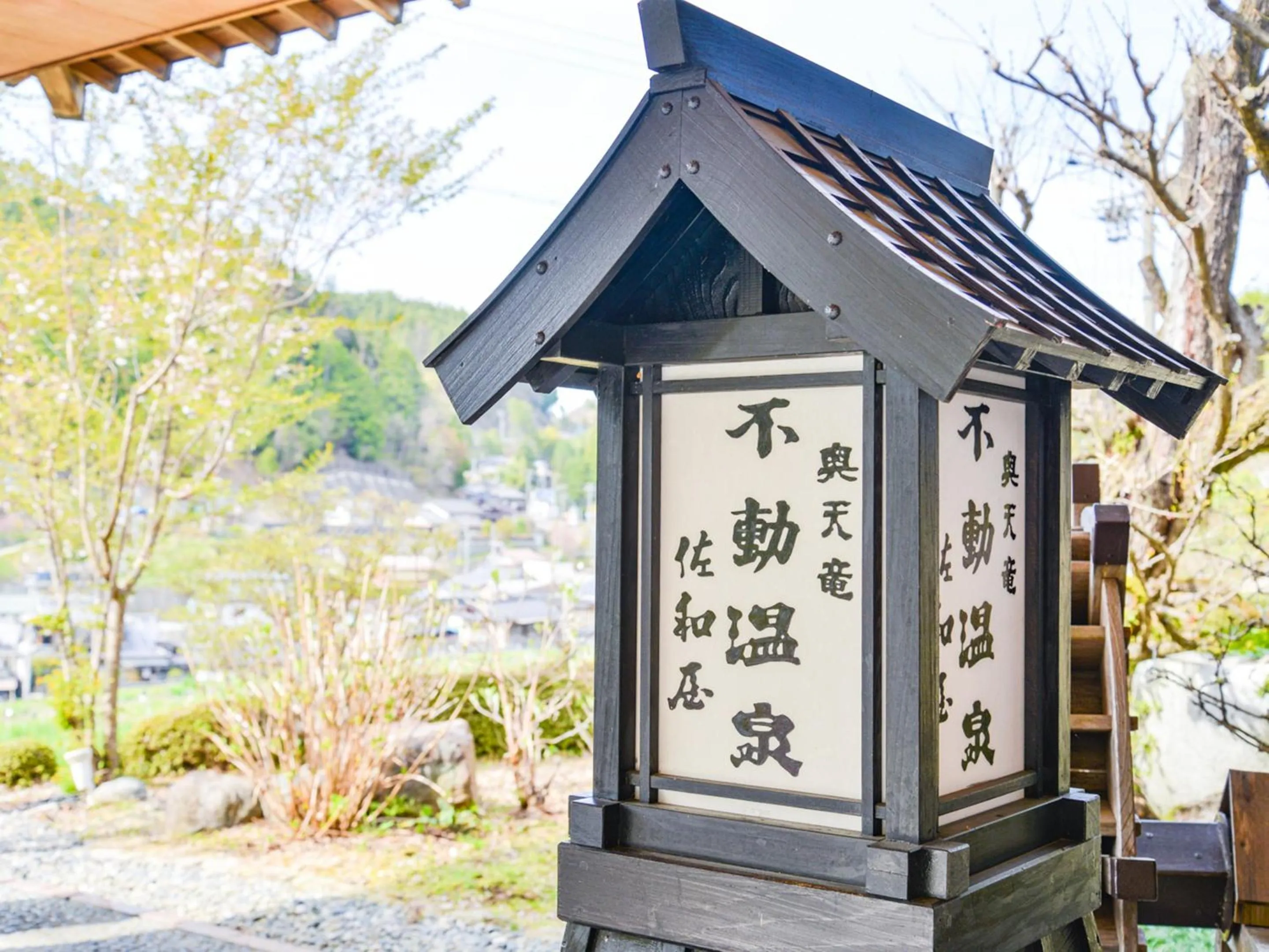 Property building in Fudouonsen Sawaya