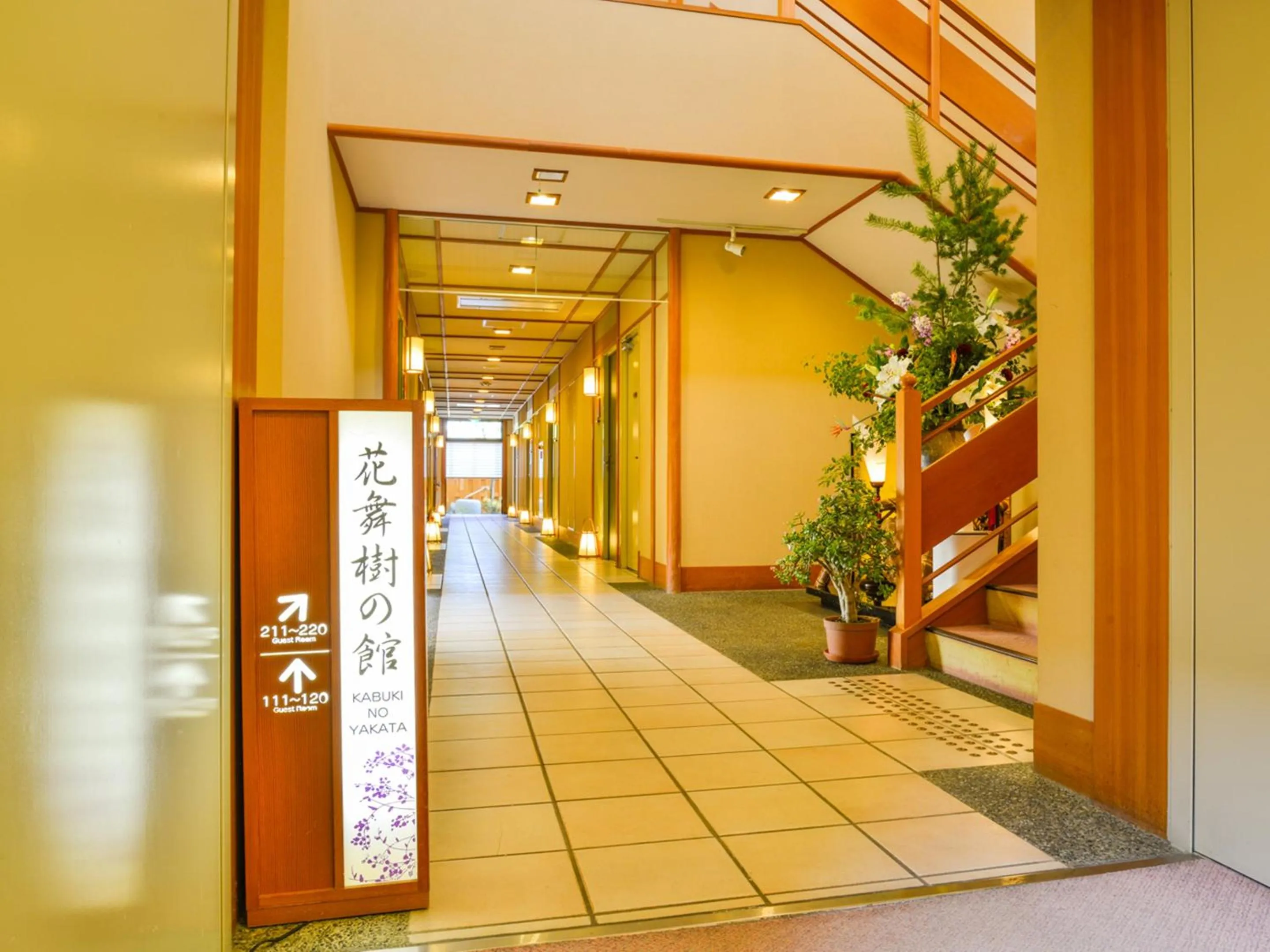 Lobby or reception in Fudouonsen Sawaya