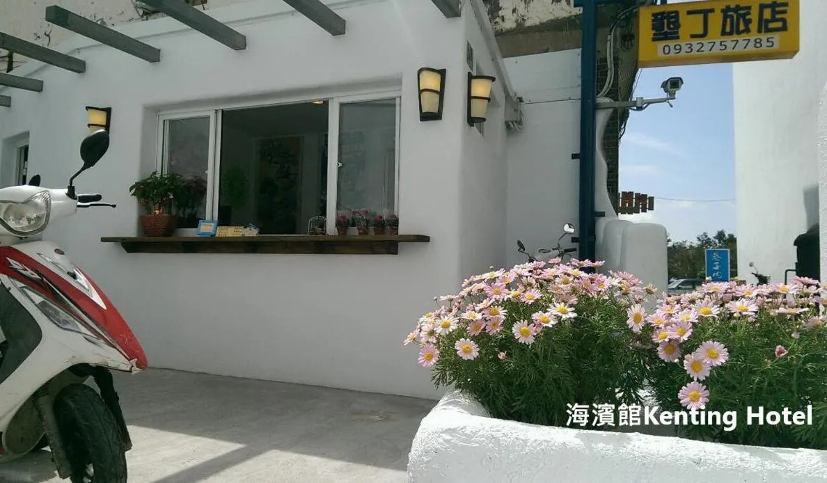 Kenting Hostel