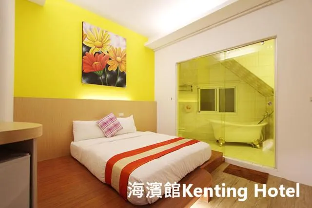 Bed in Kenting Hostel