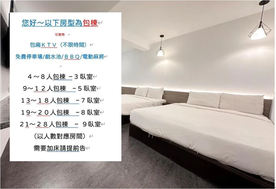 Bed in Kenting Hostel