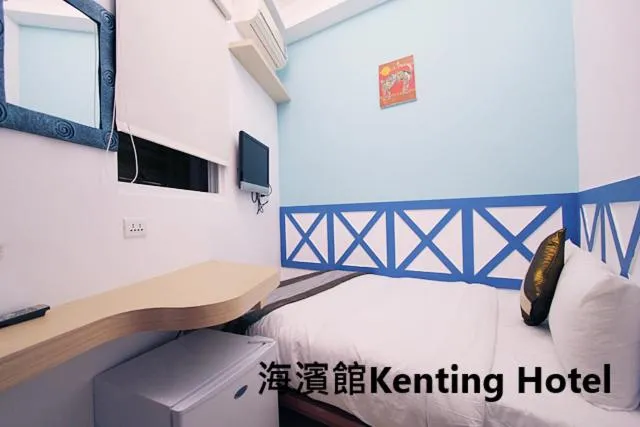 Bed in Kenting Hostel