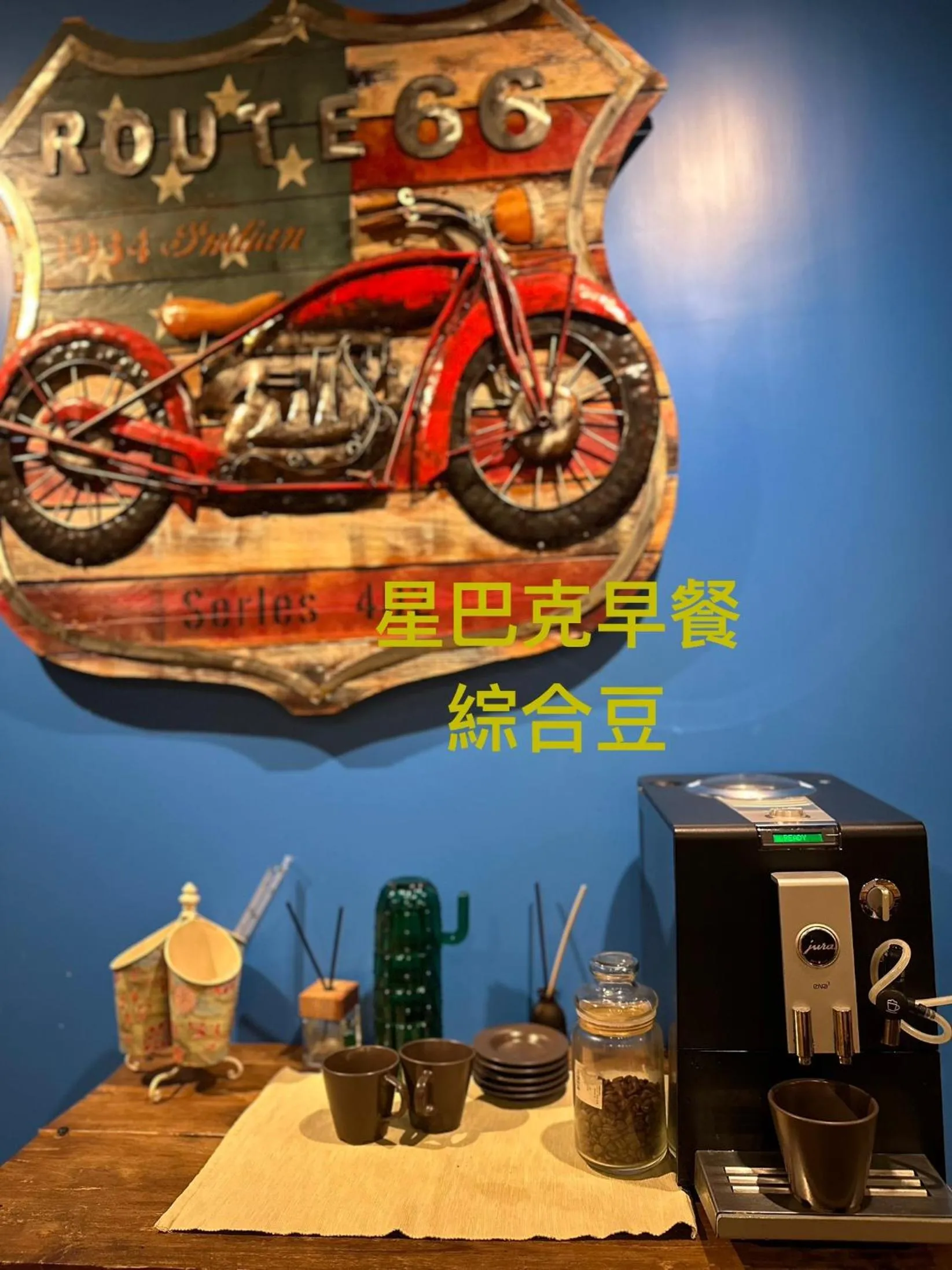 Coffee/tea facilities in Park 61