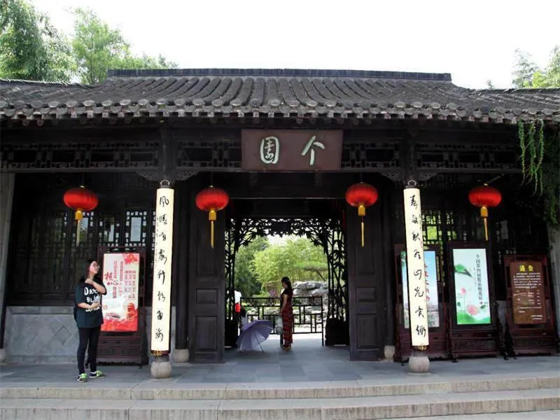 Jinjiang Inn Select Yangzhou Slender West Lake Siwangting Road