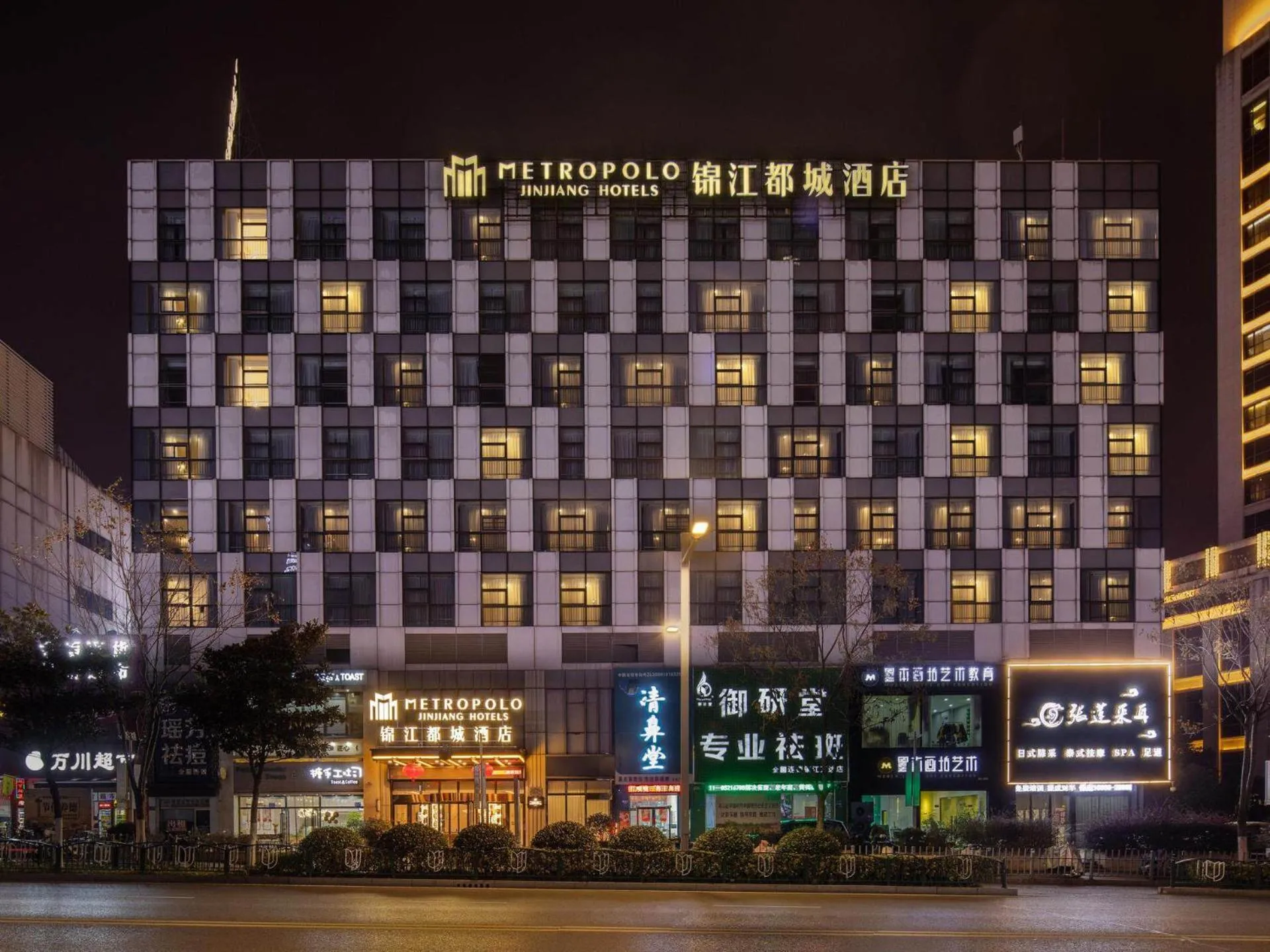 Metropolo Hotel Zhenjia Wanda Plaza Railway Station