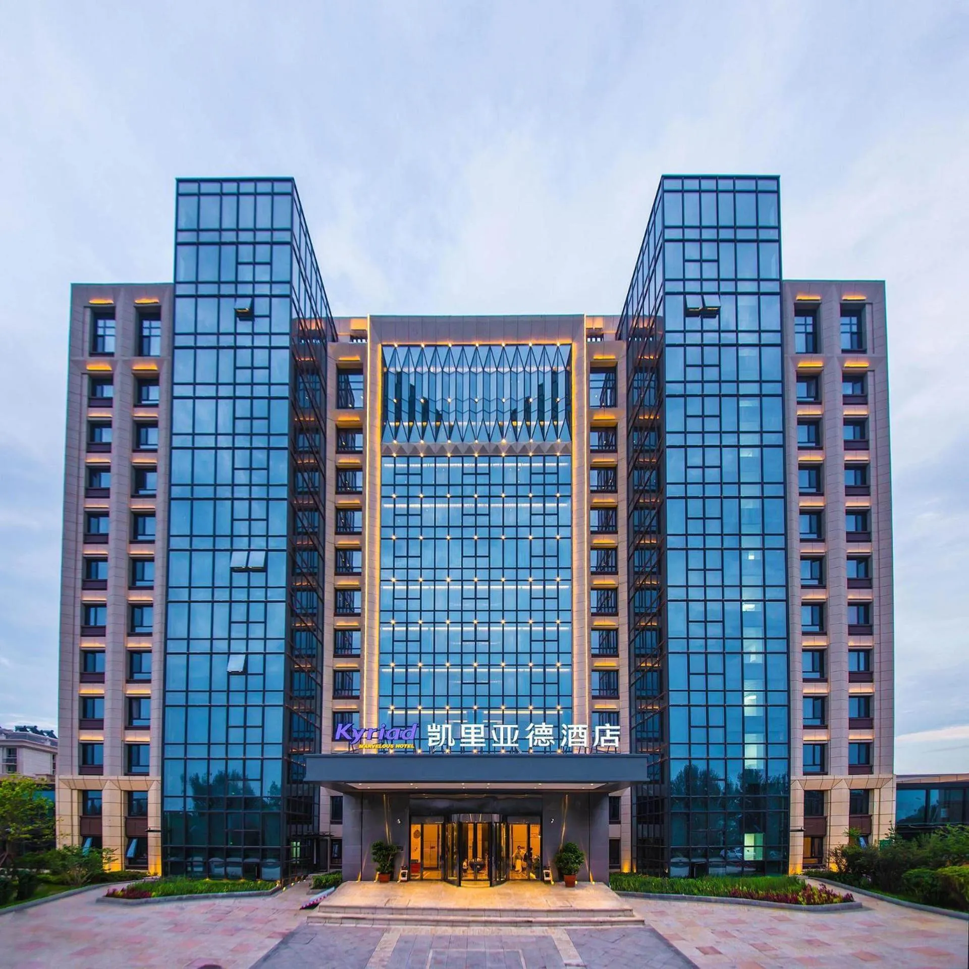 Kyriad Marvelous Hotel Qinhuangdao Nandaihe