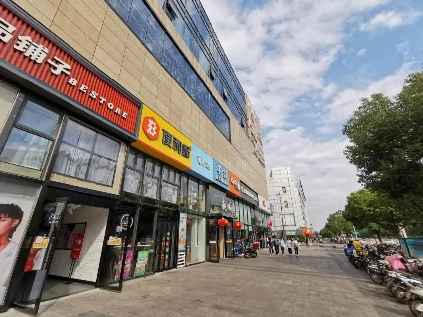 Magnotel Nanjing University of Aeronautics and Astronautics Shengtai West Road