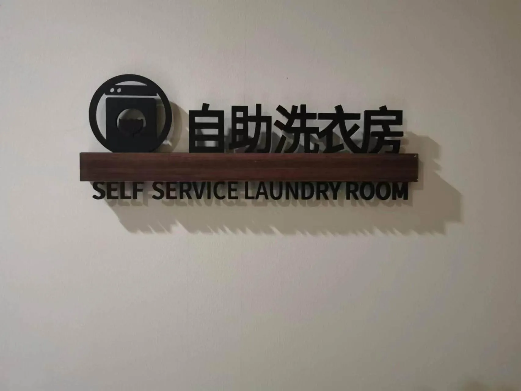 Jinjiang Inn Select Zhenjiang Xijingdu Daxi Road