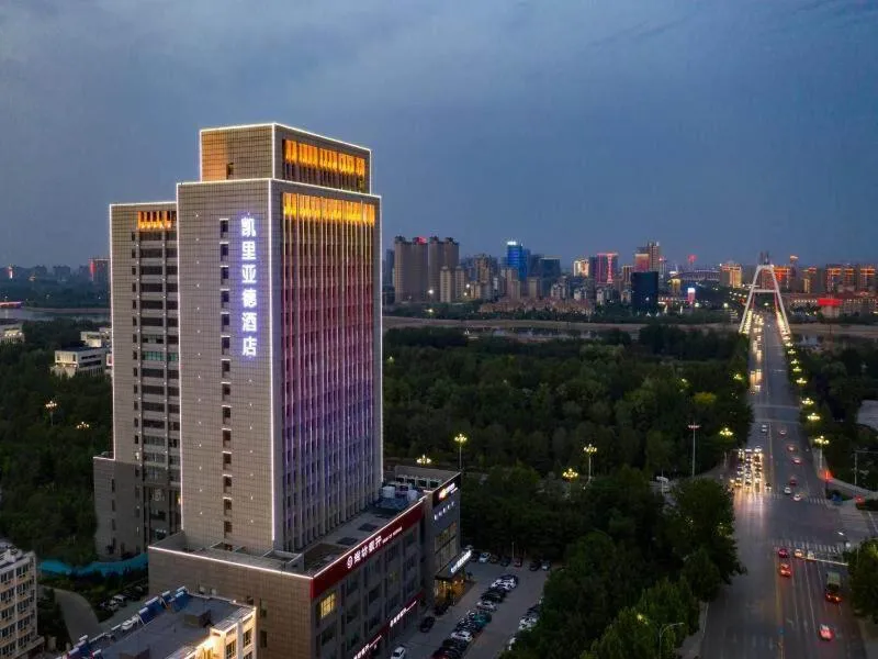 Kyriad Marvelous Hotel Shouguang Municipal Government